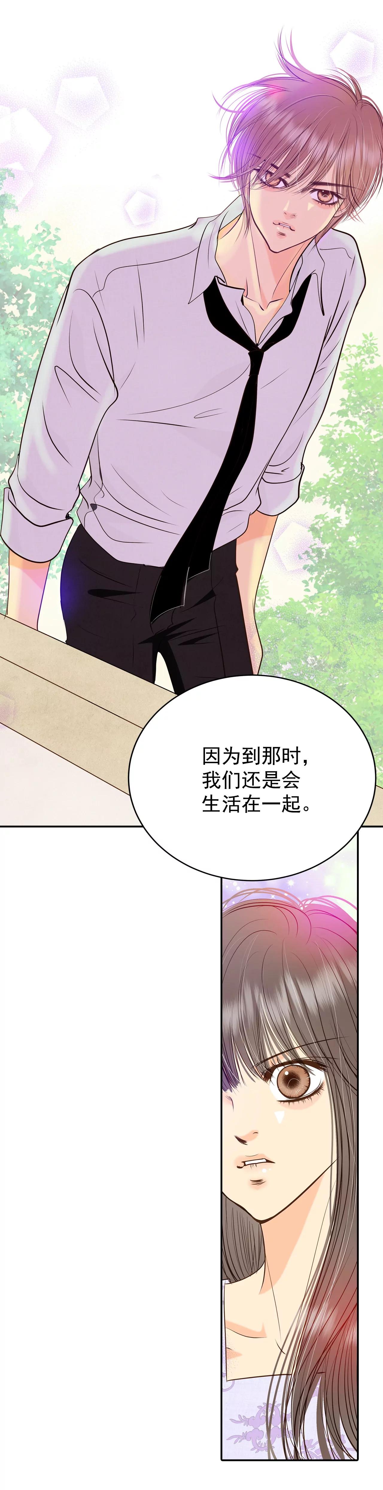 255-转移（2）24