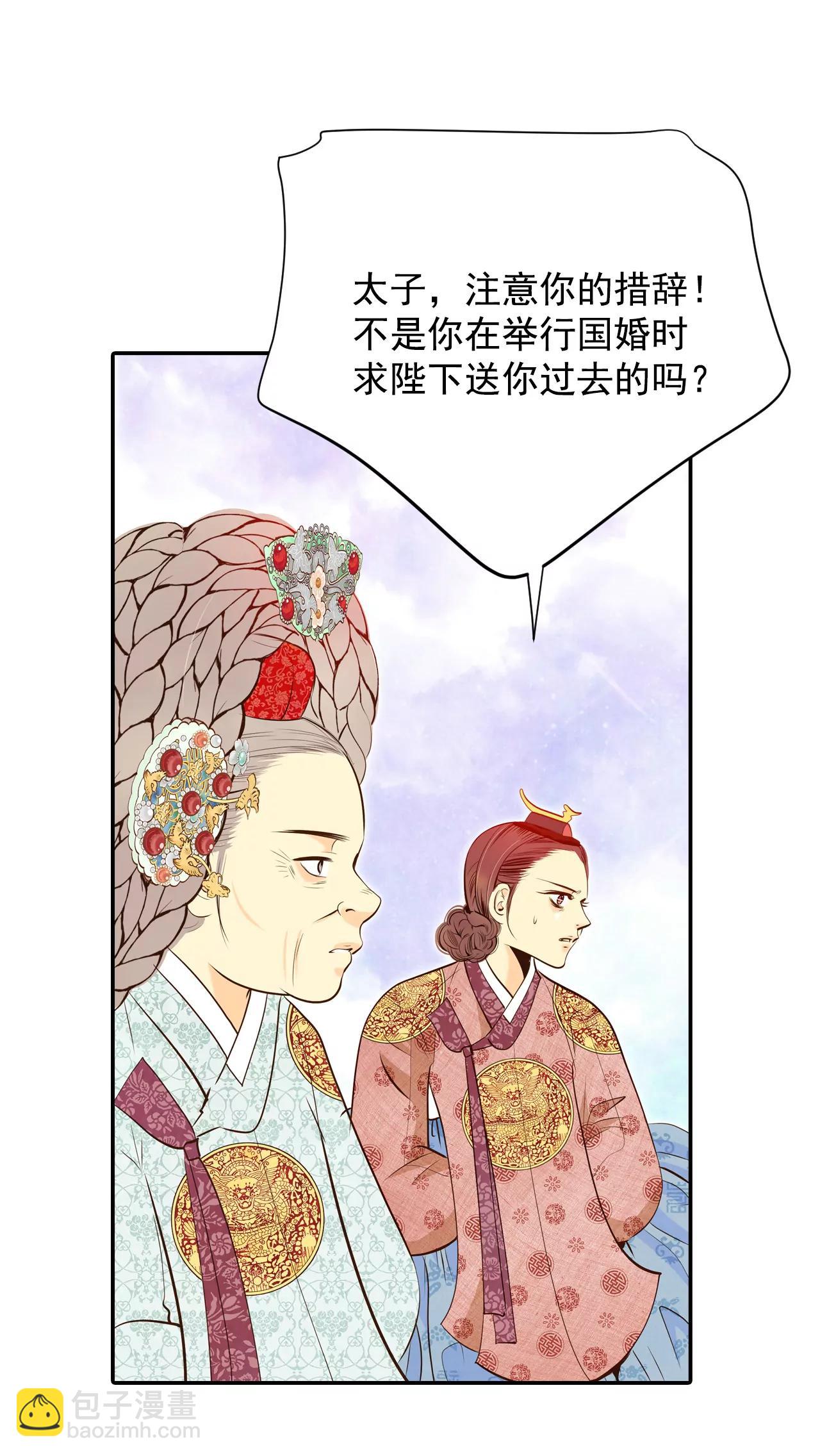 255-转移（2）27