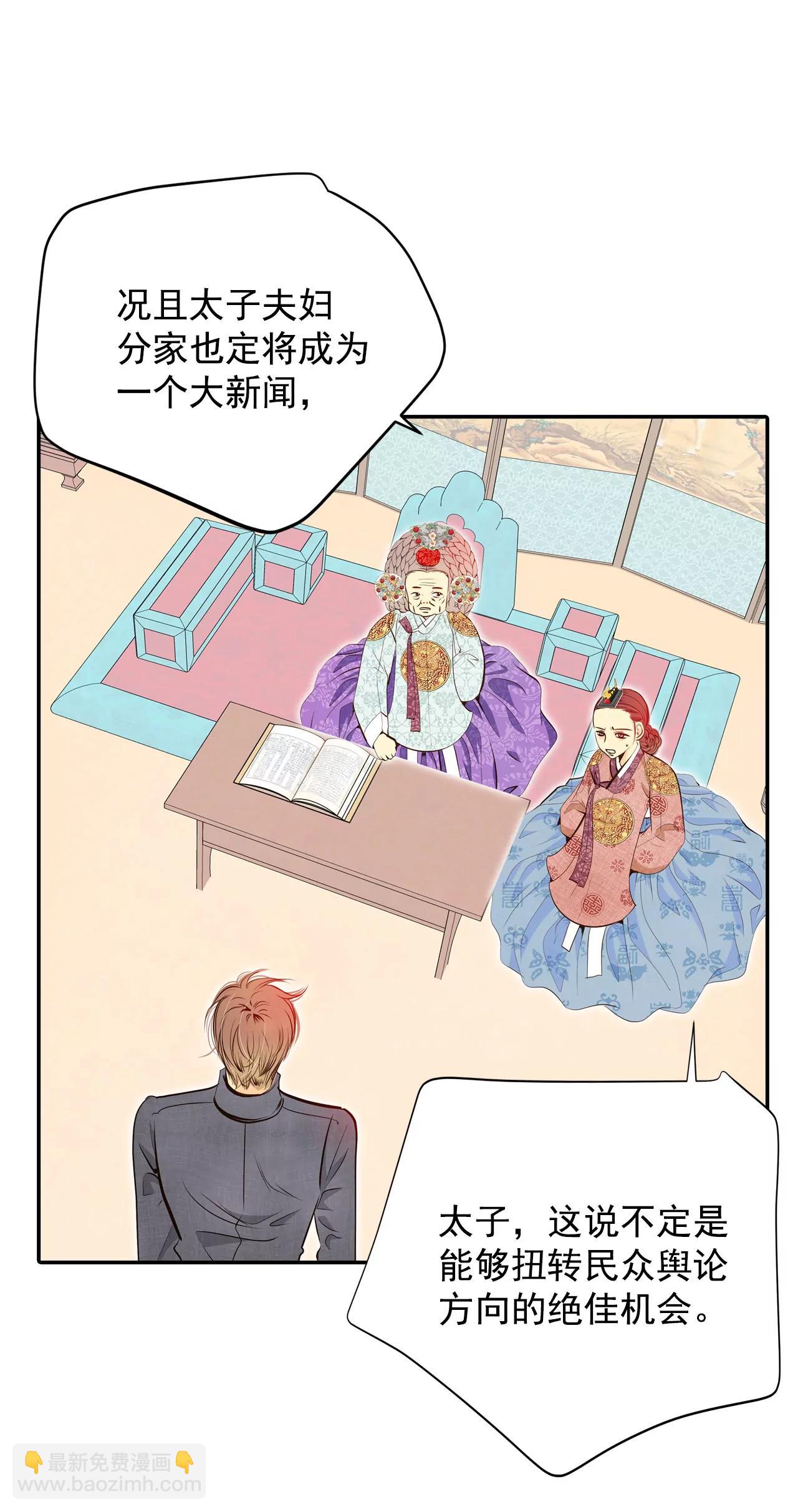 255-转移（2）28