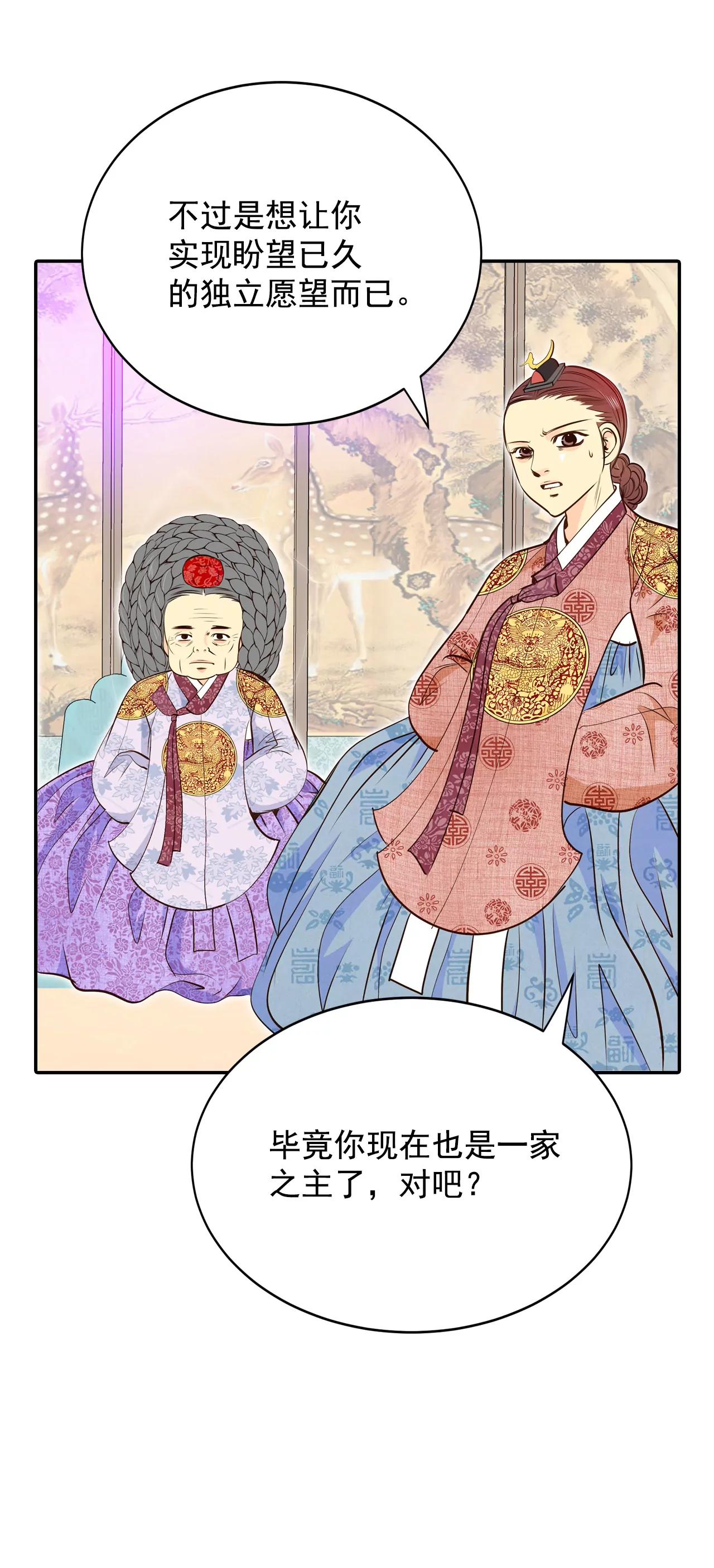 255-转移（2）31