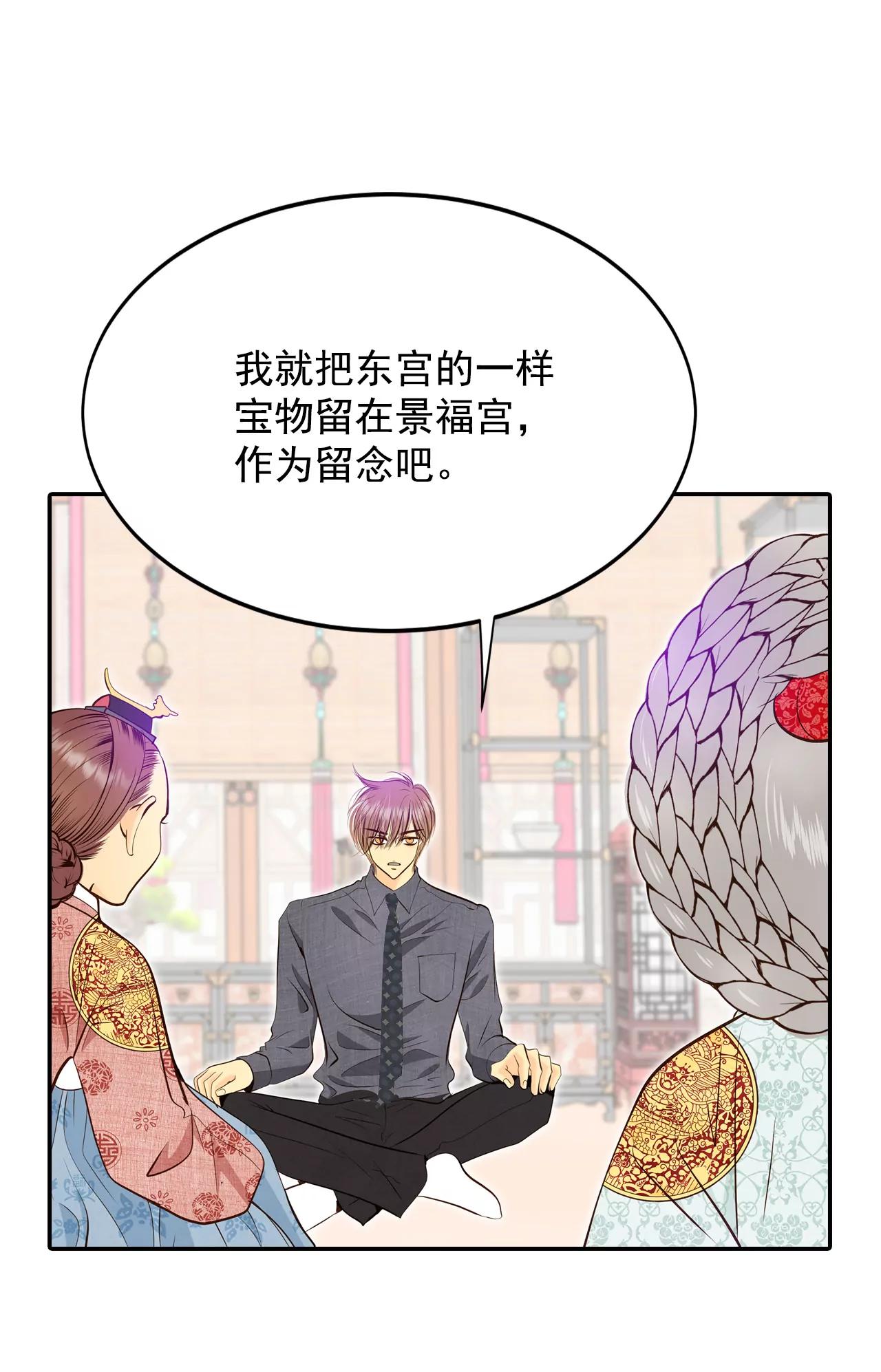 255-转移（2）34