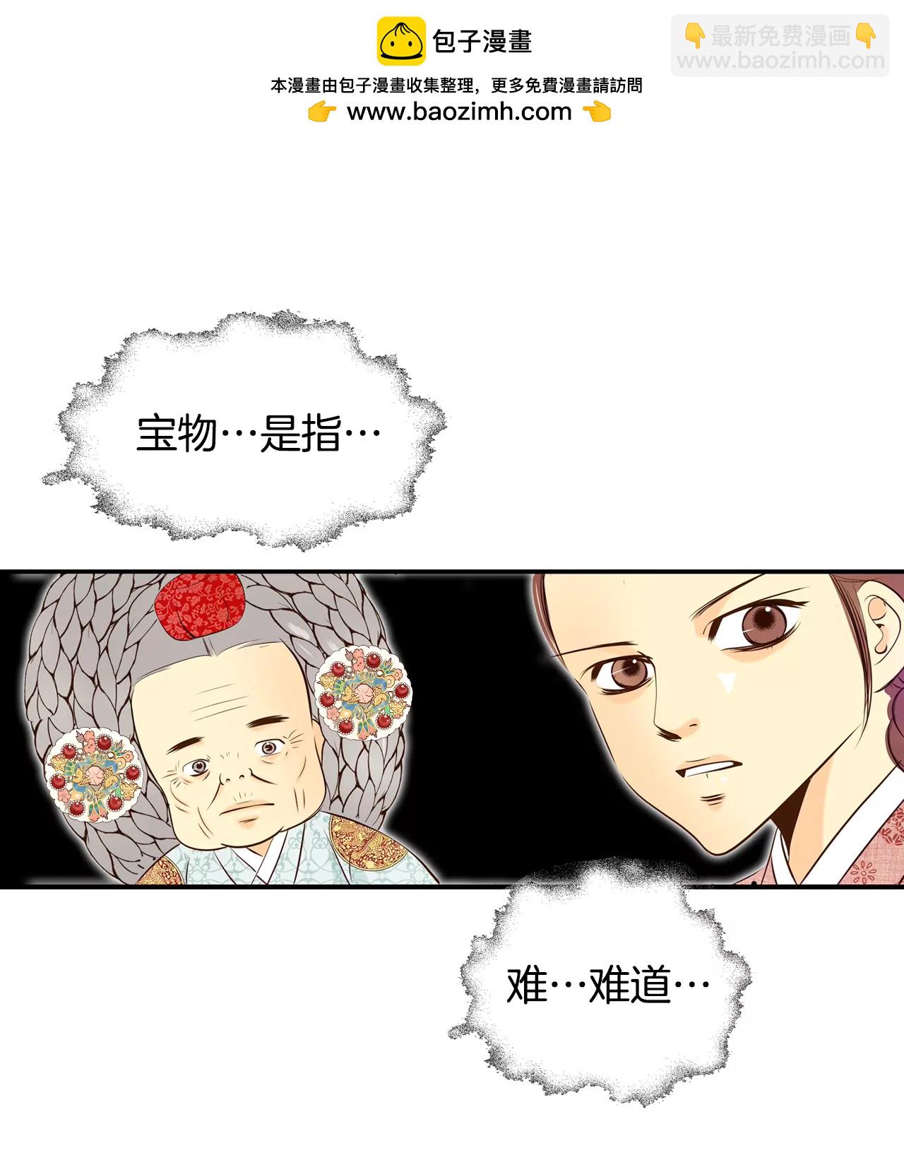 256-转移（3）1
