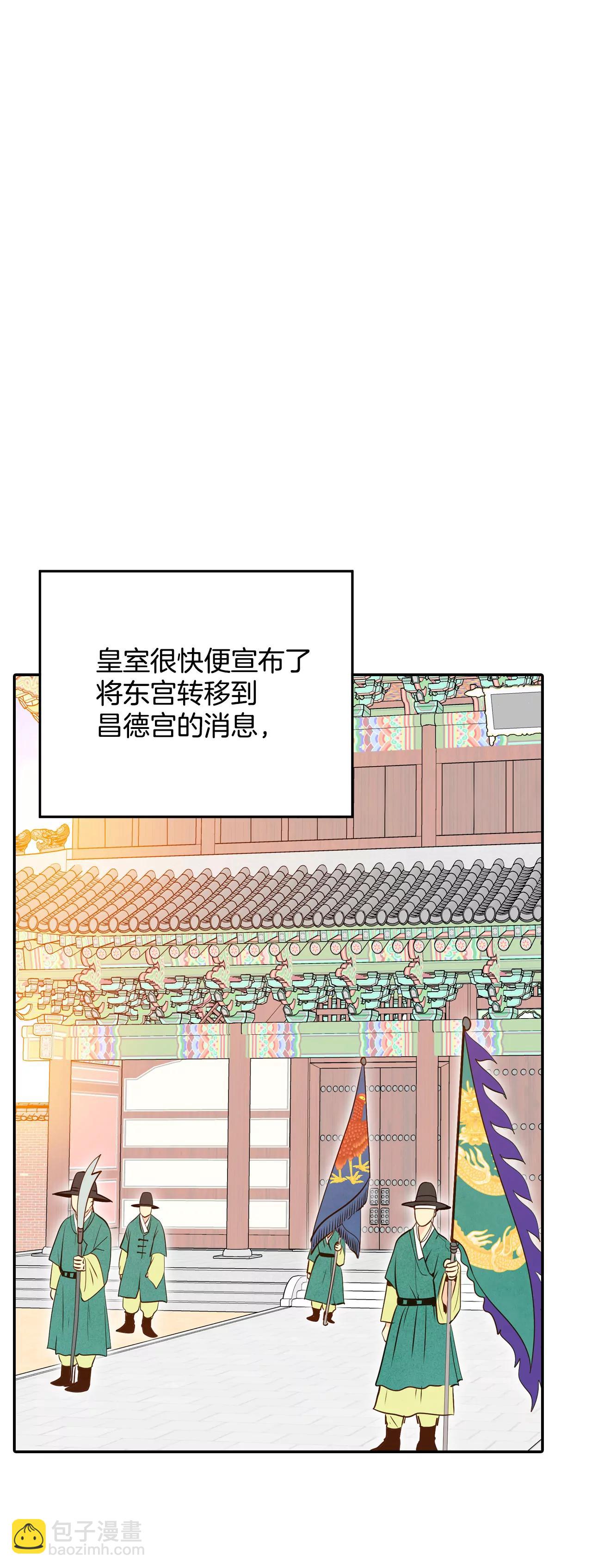 256-转移（3）14