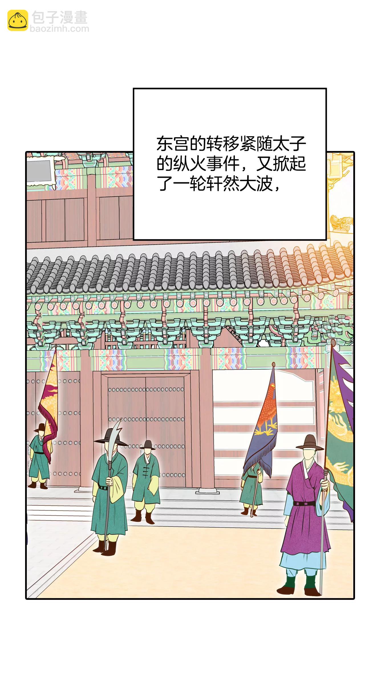 256-转移（3）15