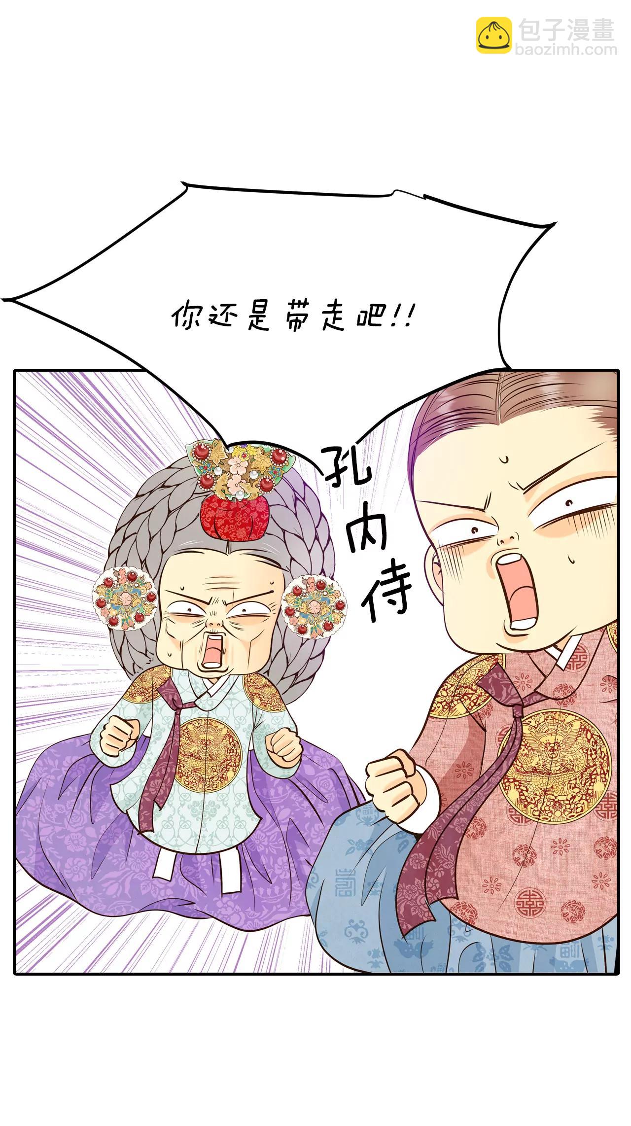 256-转移（3）2