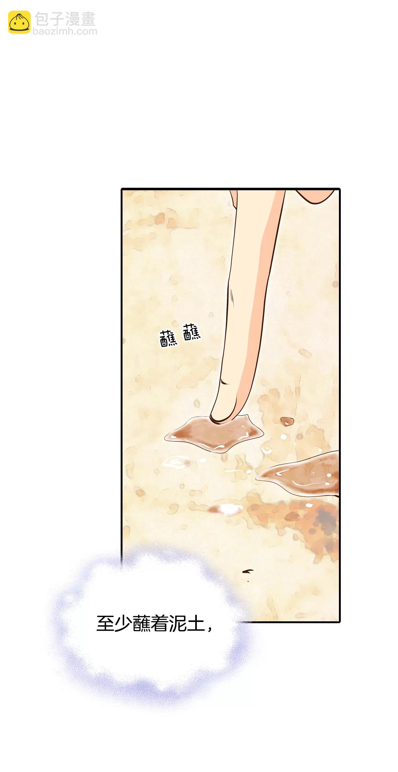 256-转移（3）21