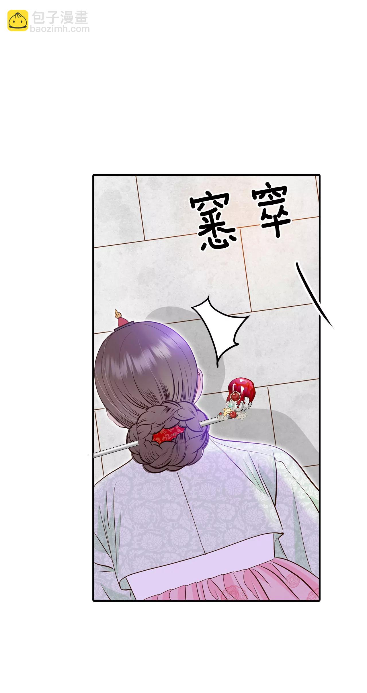 256-转移（3）28