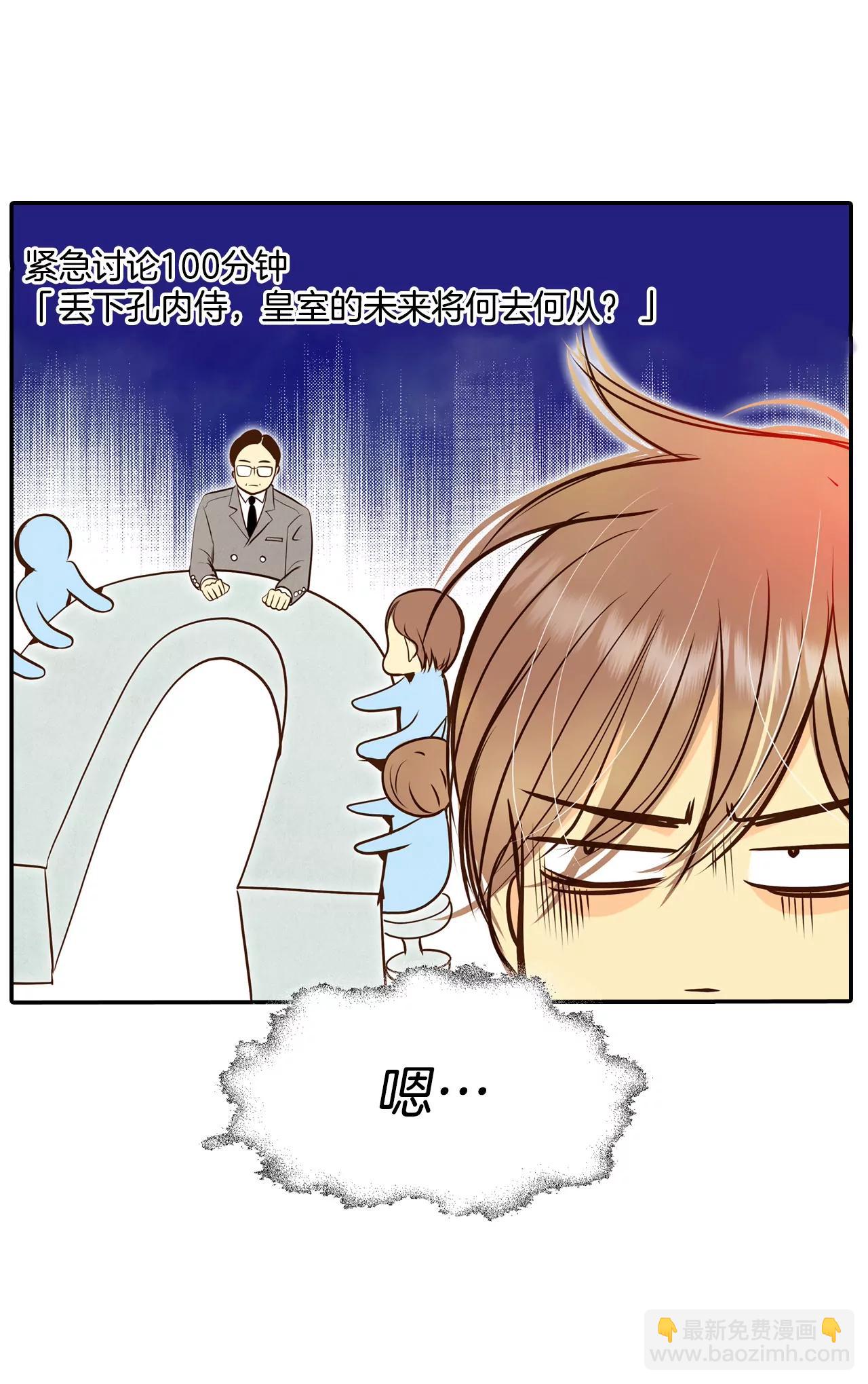 256-转移（3）8