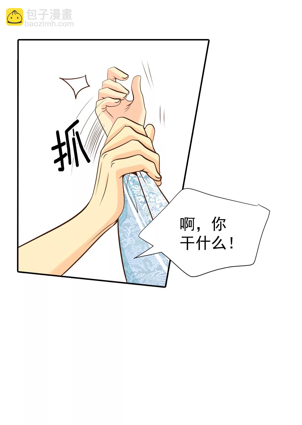 257-正式搬家（1）11