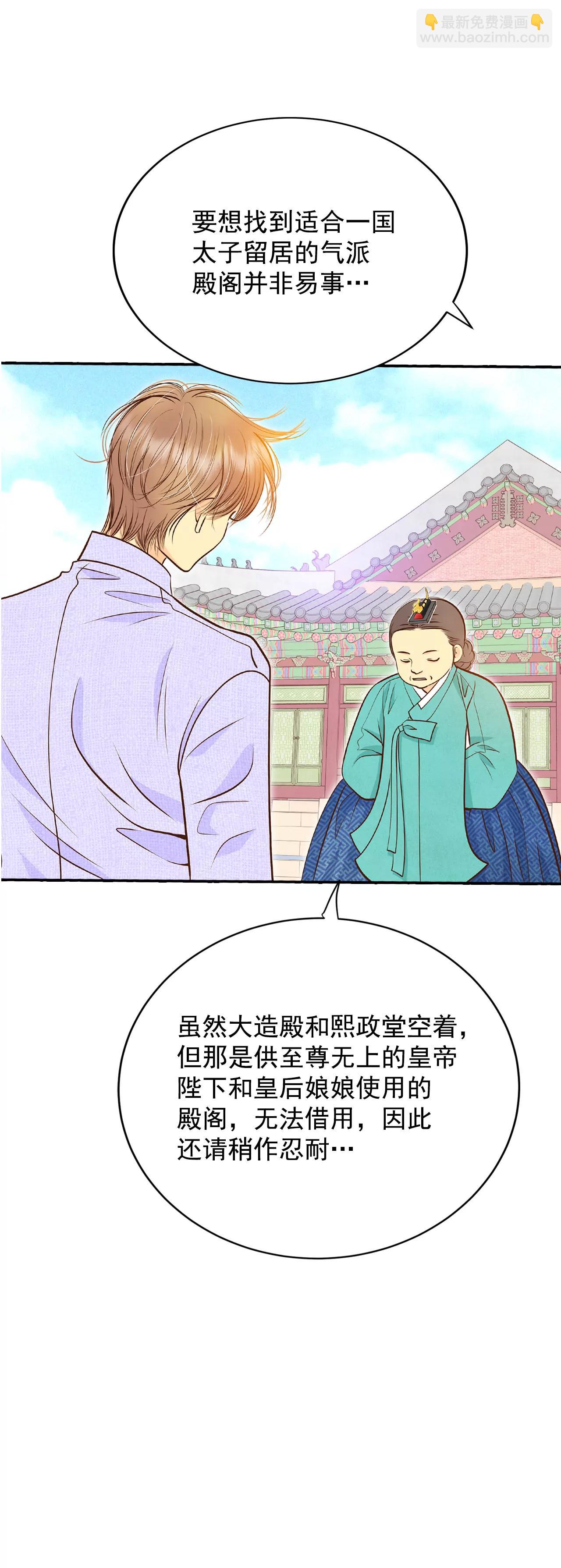 258-正式搬家（2）11