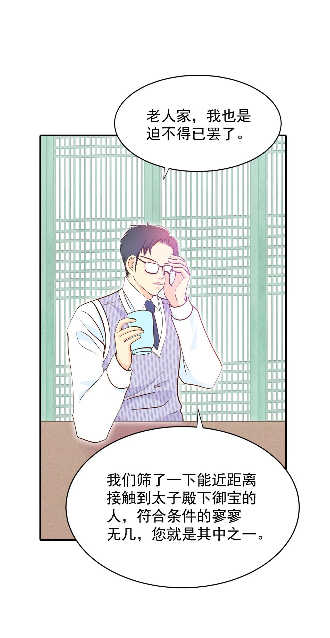 258-正式搬家（2）18