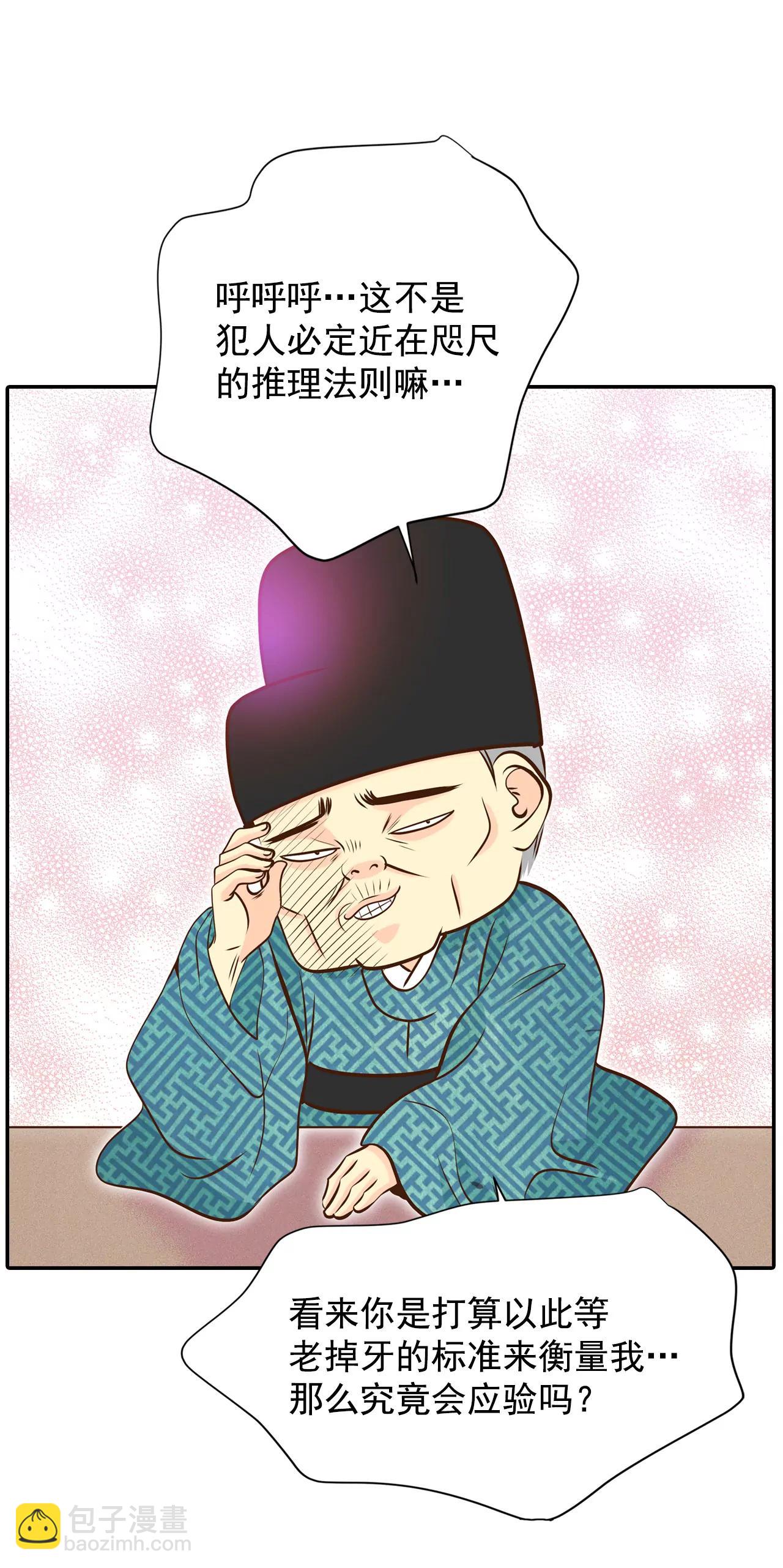 258-正式搬家（2）19