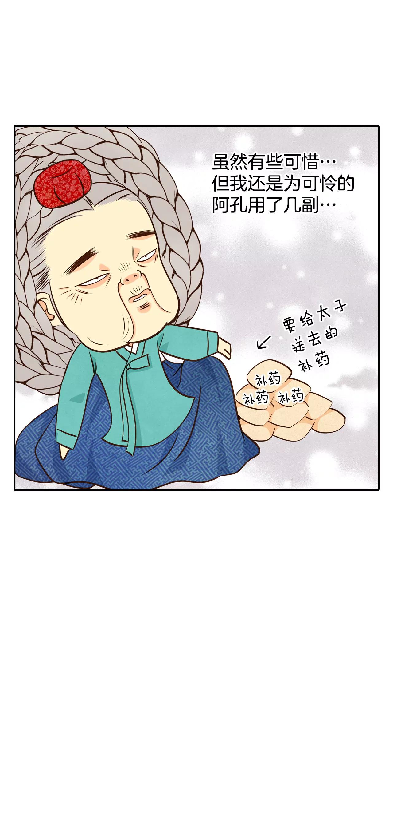 258-正式搬家（2）28