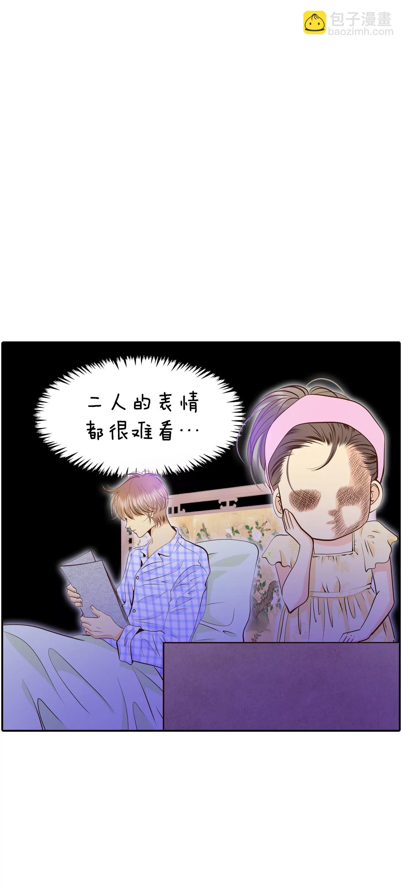 259-正式搬家（3）14