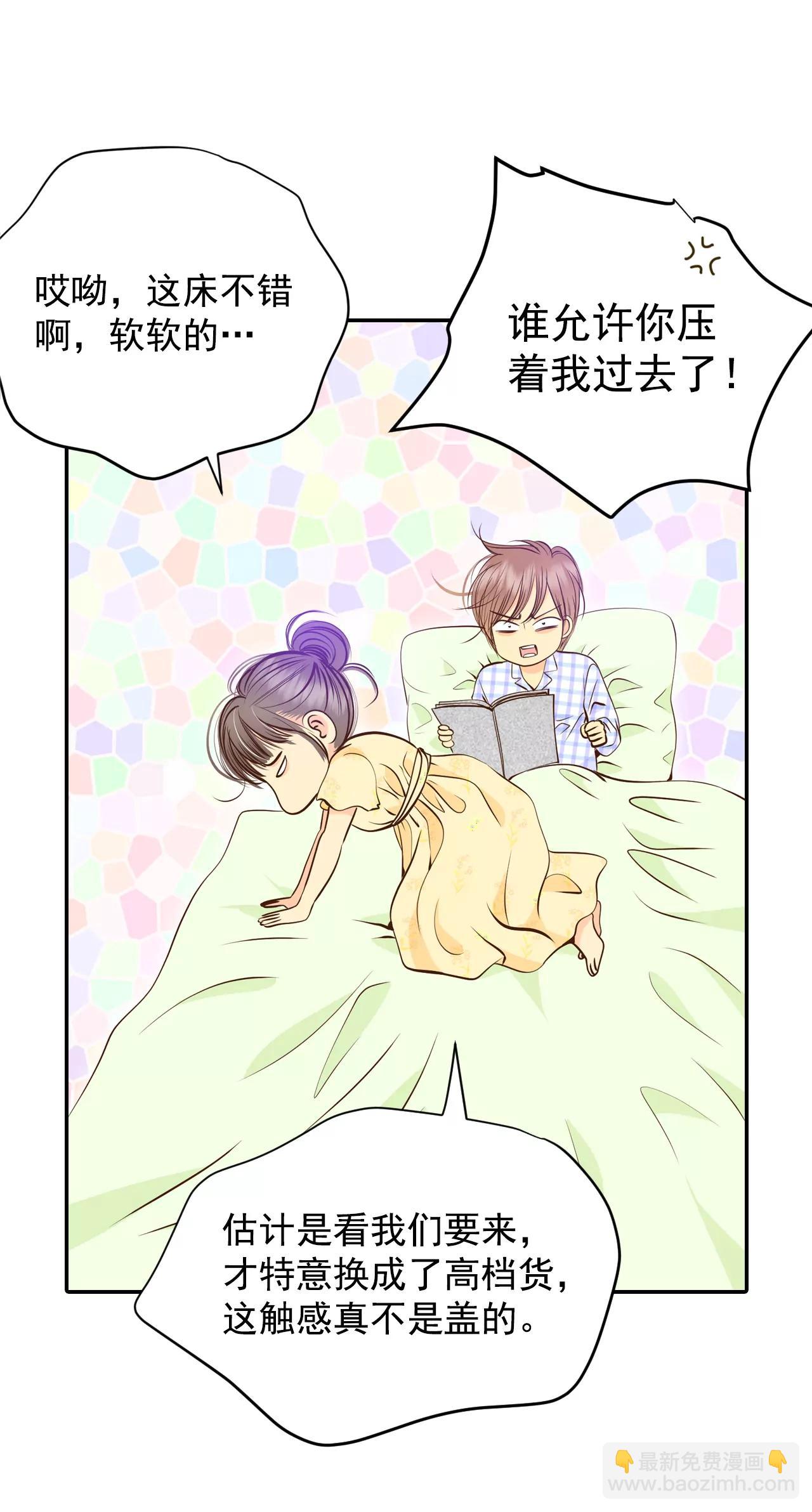 259-正式搬家（3）17