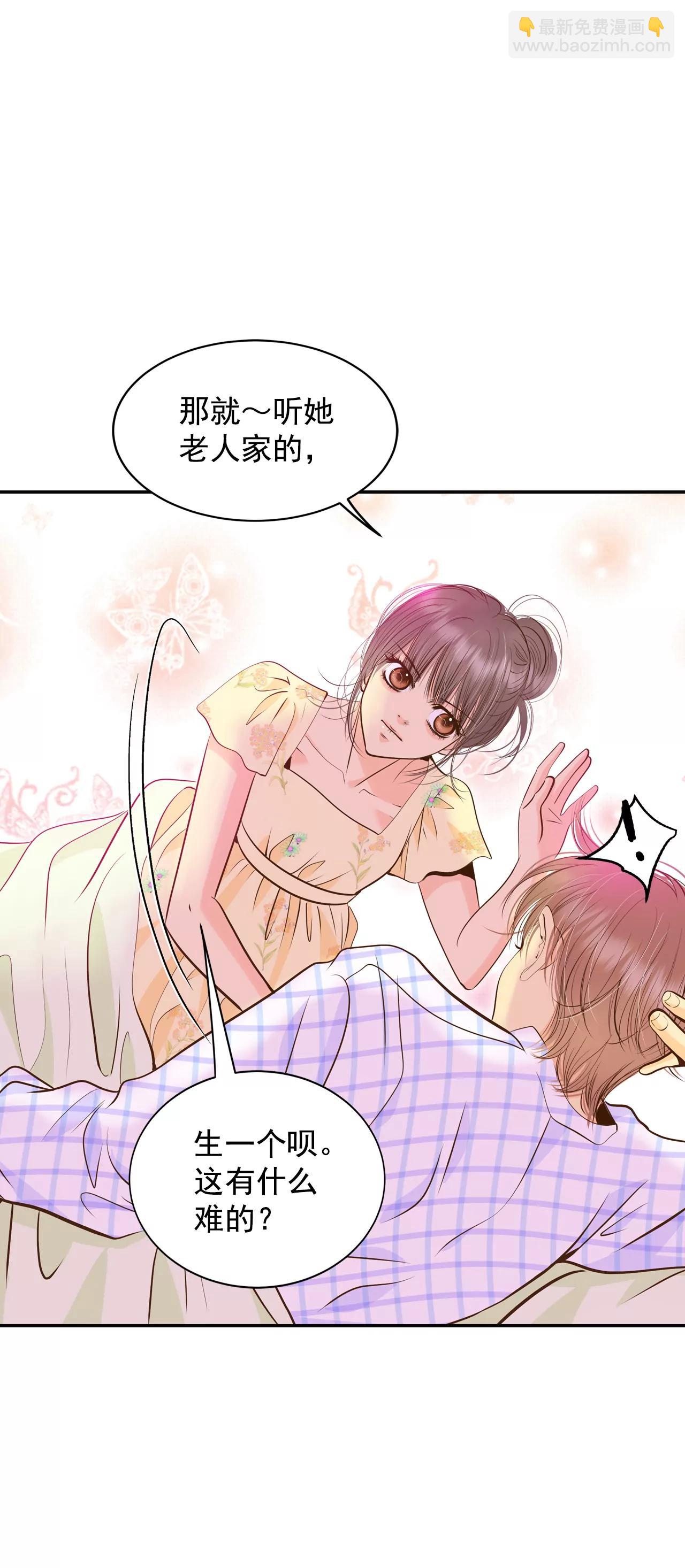 259-正式搬家（3）24