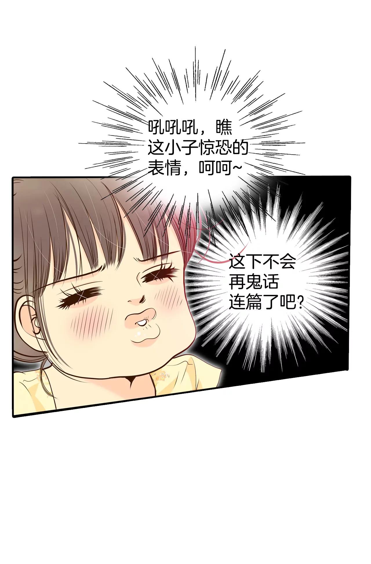 259-正式搬家（3）30