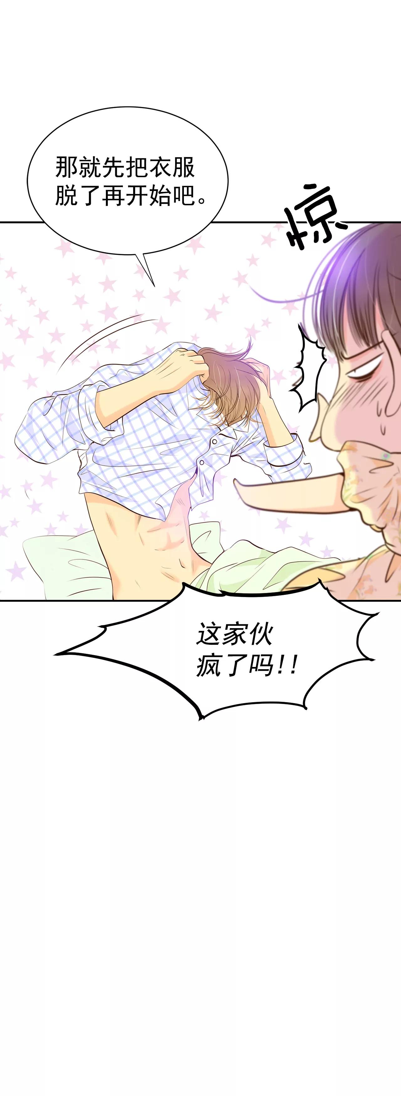 259-正式搬家（3）32