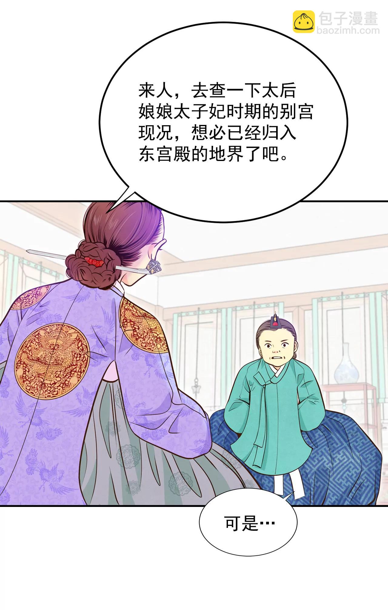 259-正式搬家（3）5