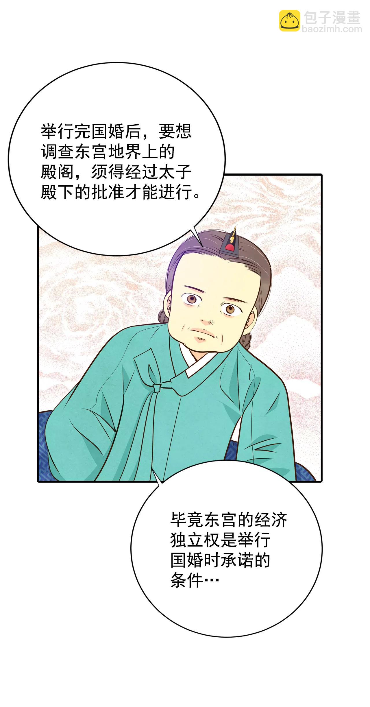259-正式搬家（3）6