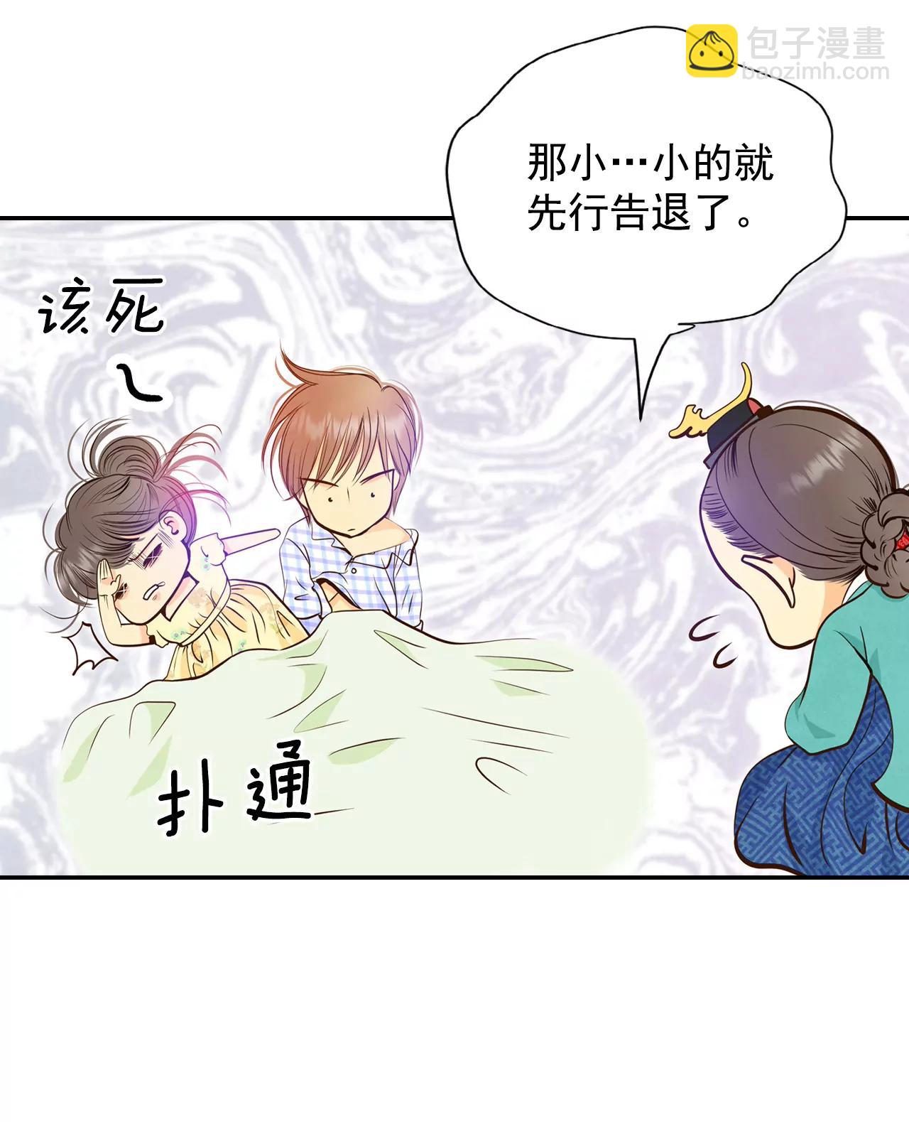 260-撞破（1）17