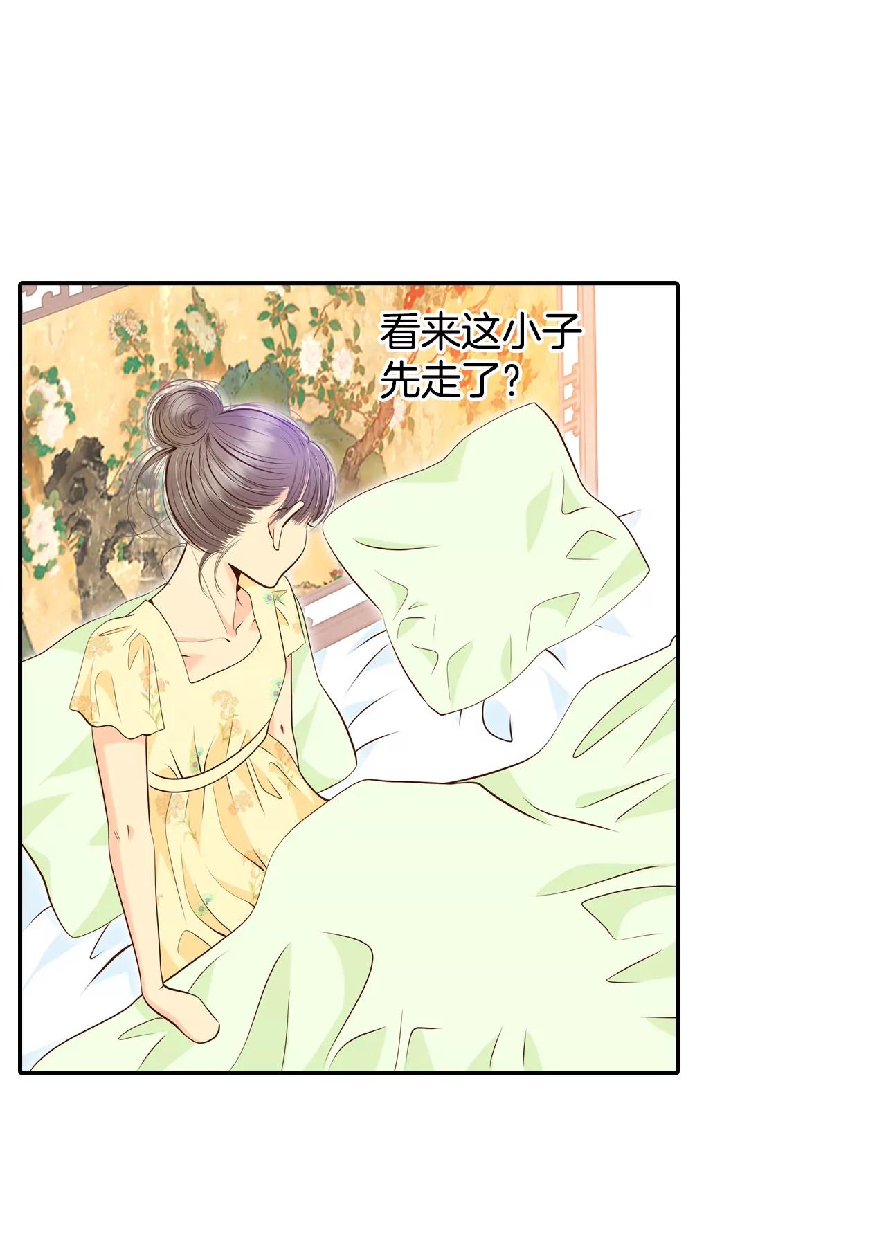 260-撞破（1）24