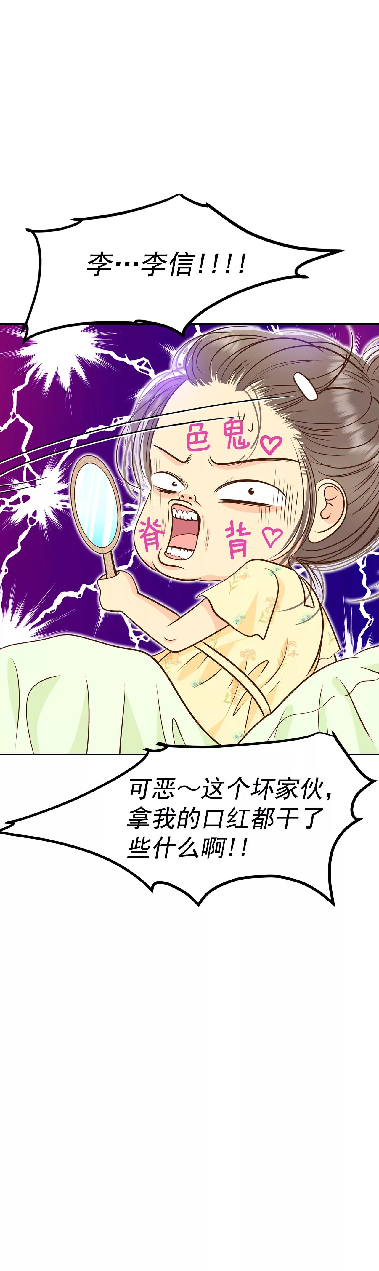 260-撞破（1）30