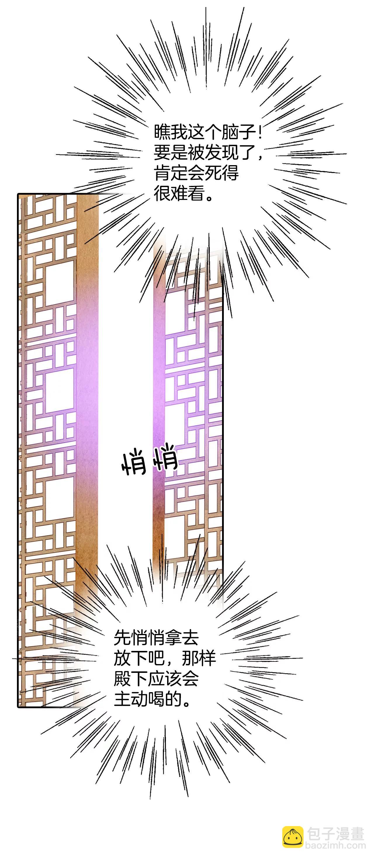 260-撞破（1）6