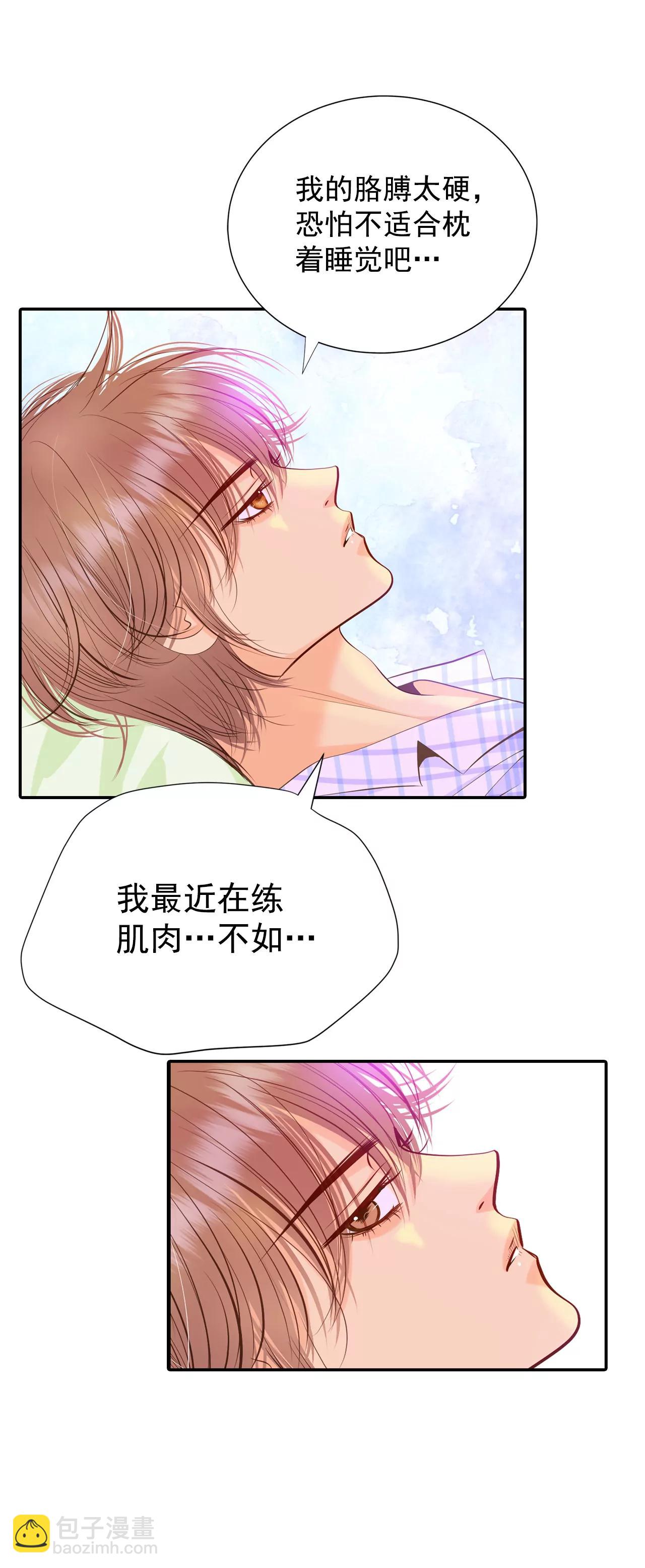 261-撞破（2）12