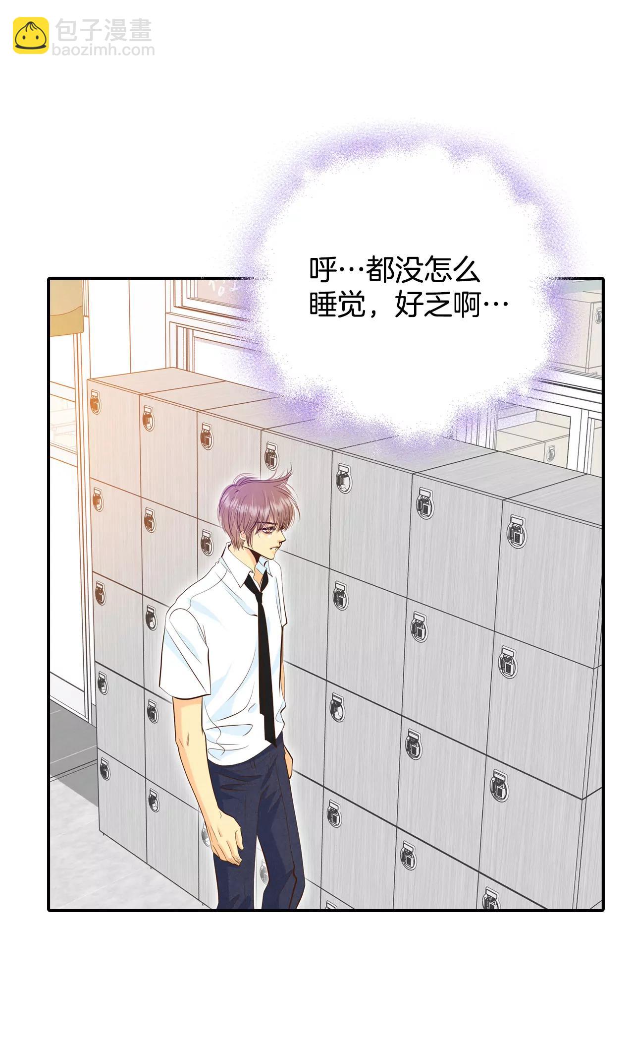 261-撞破（2）2