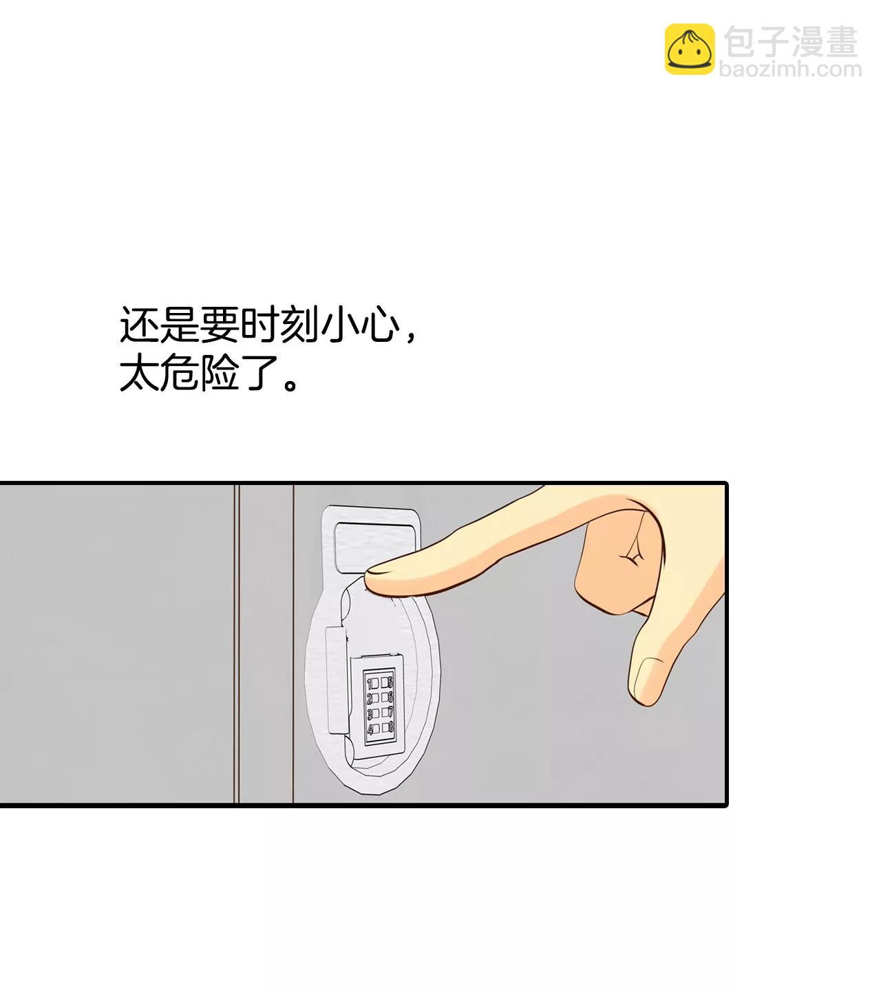 261-撞破（2）21