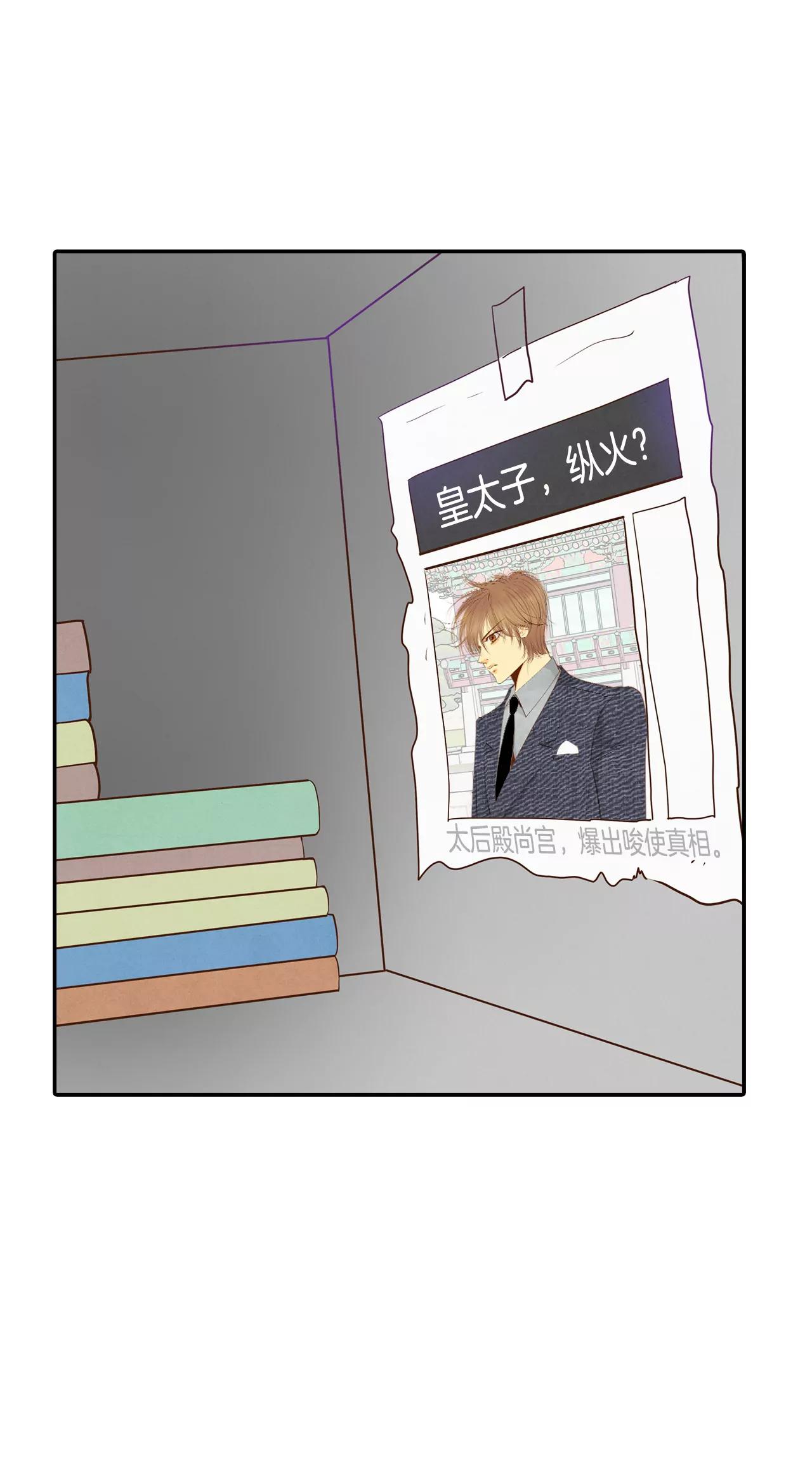 261-撞破（2）24