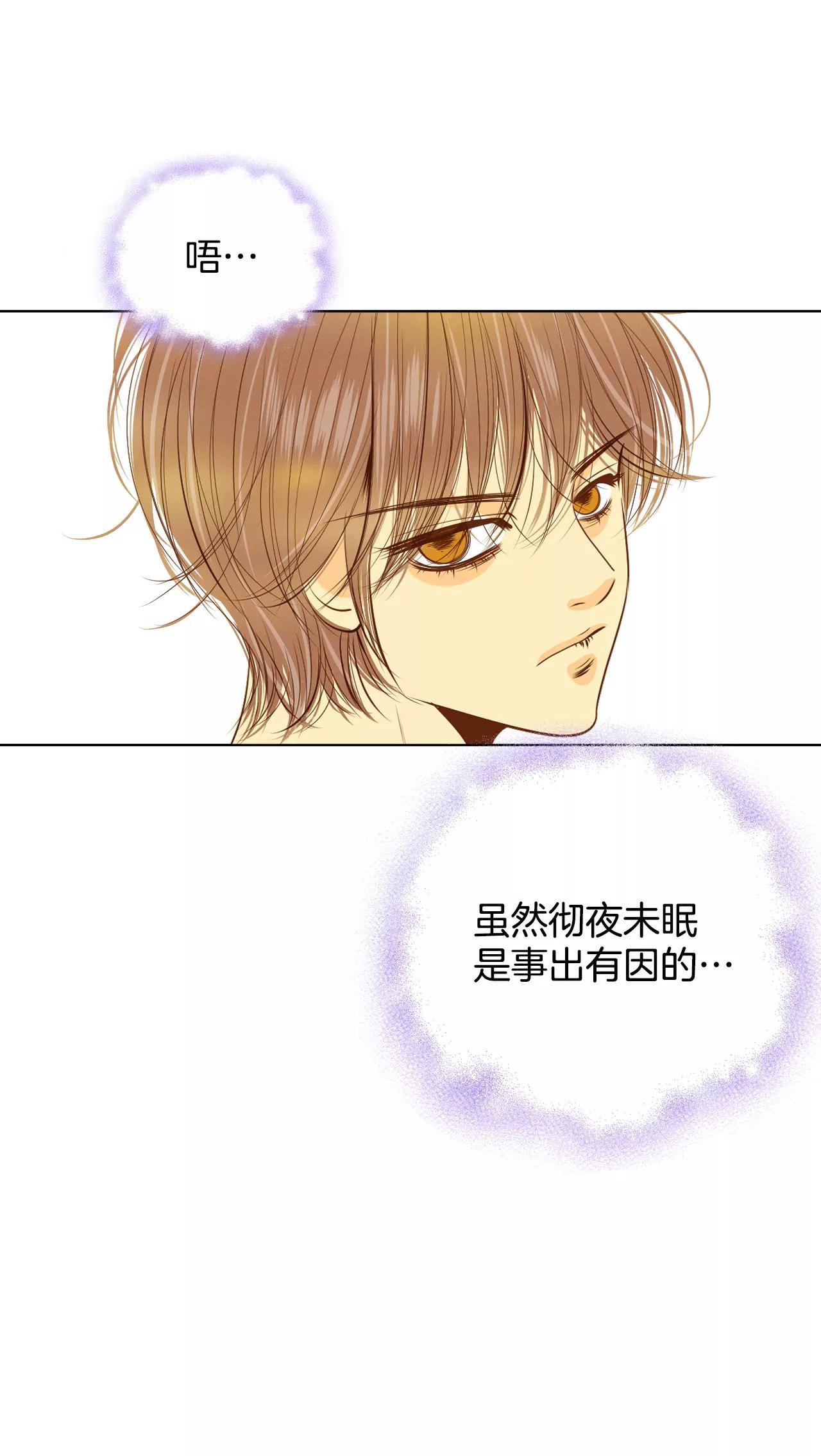 261-撞破（2）3