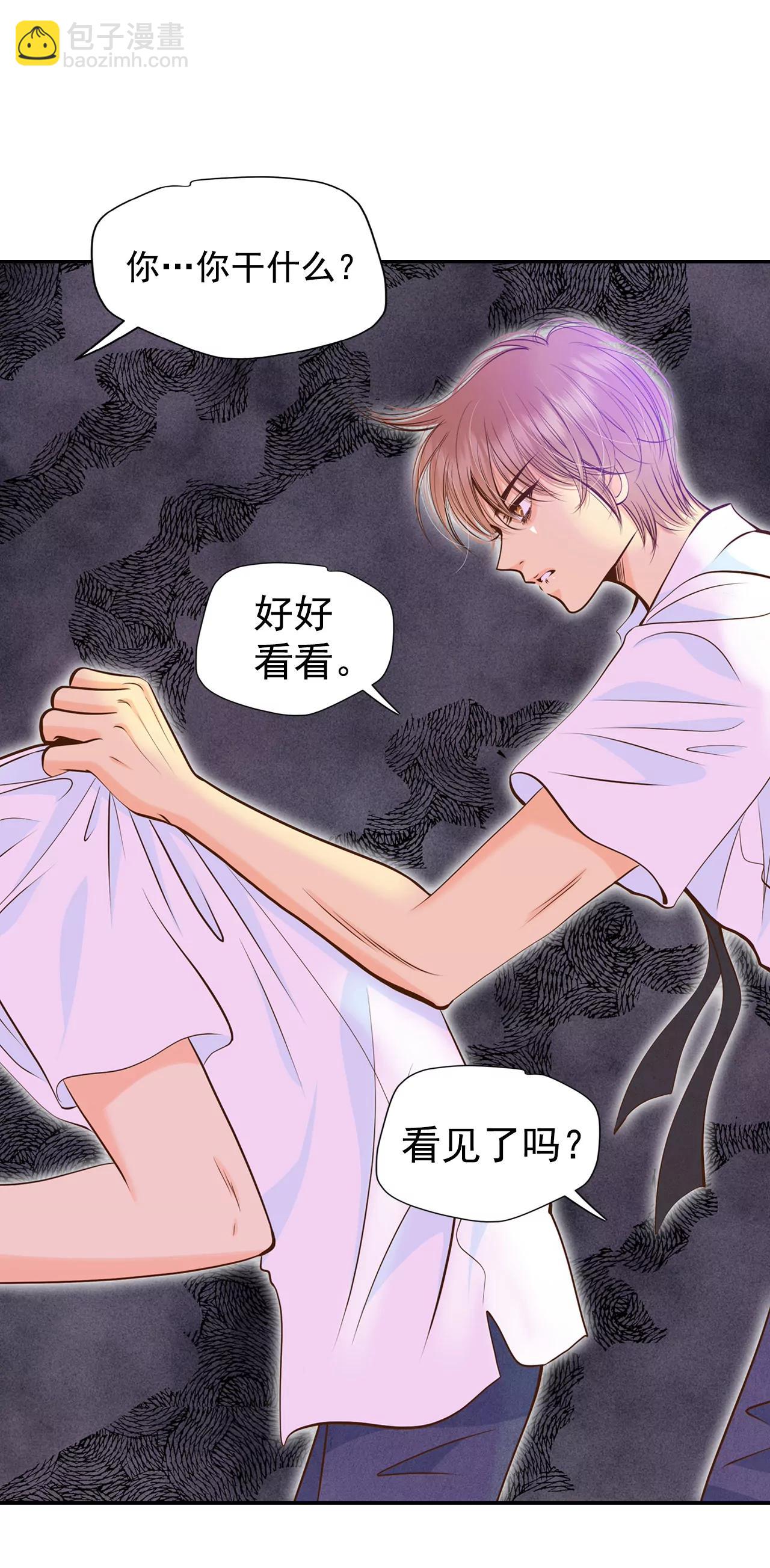 261-撞破（2）32