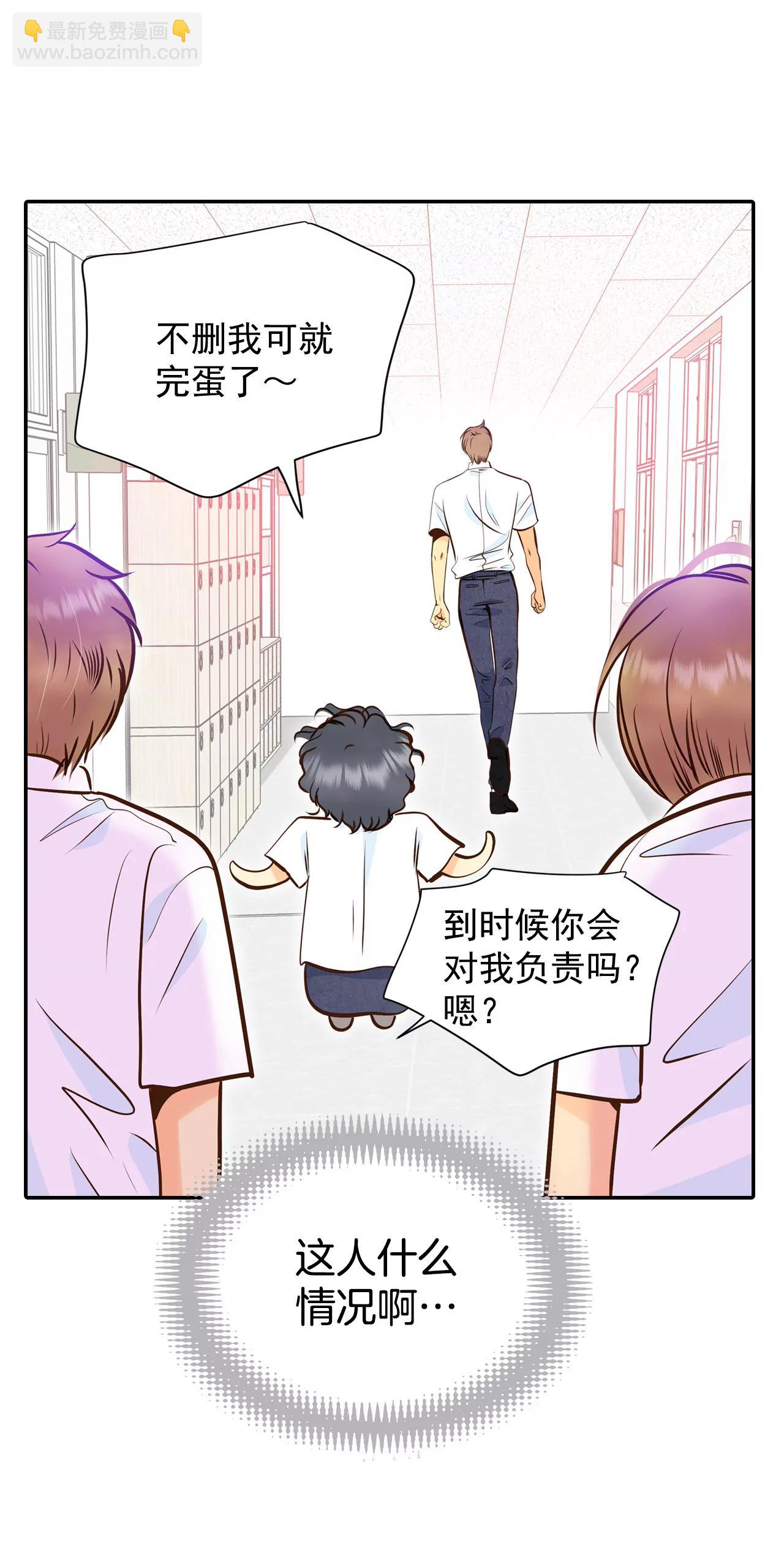 261-撞破（2）39