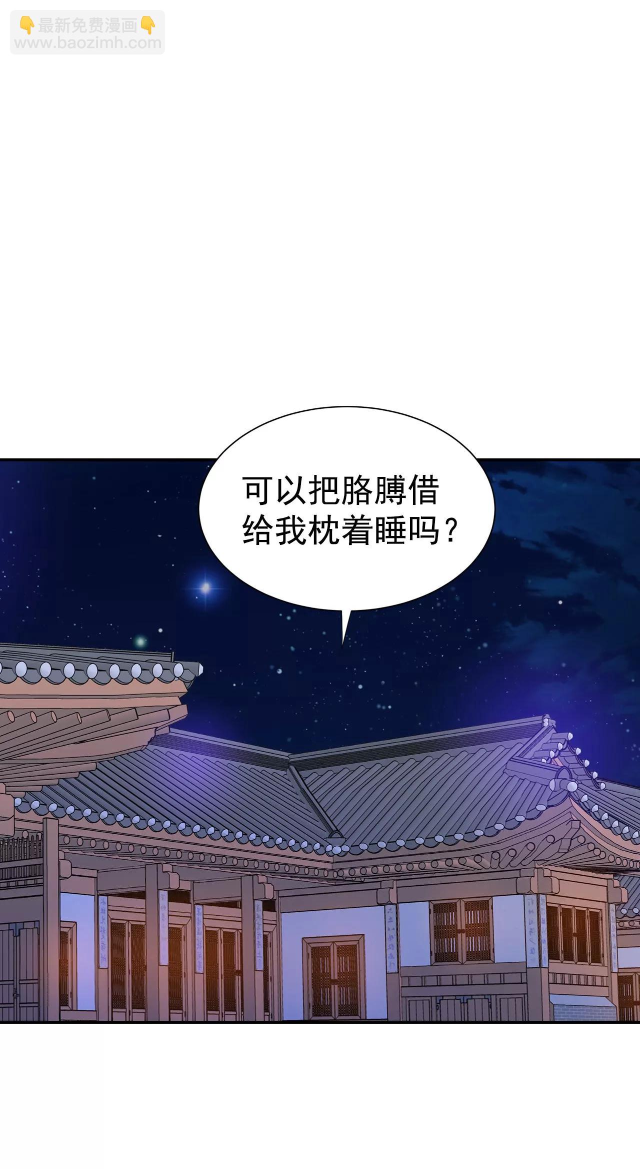 261-撞破（2）4