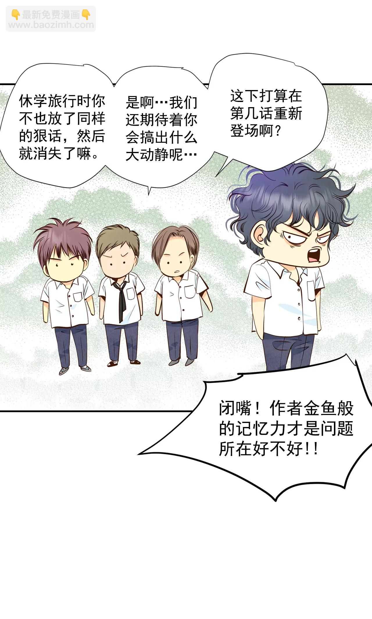 261-撞破（2）42