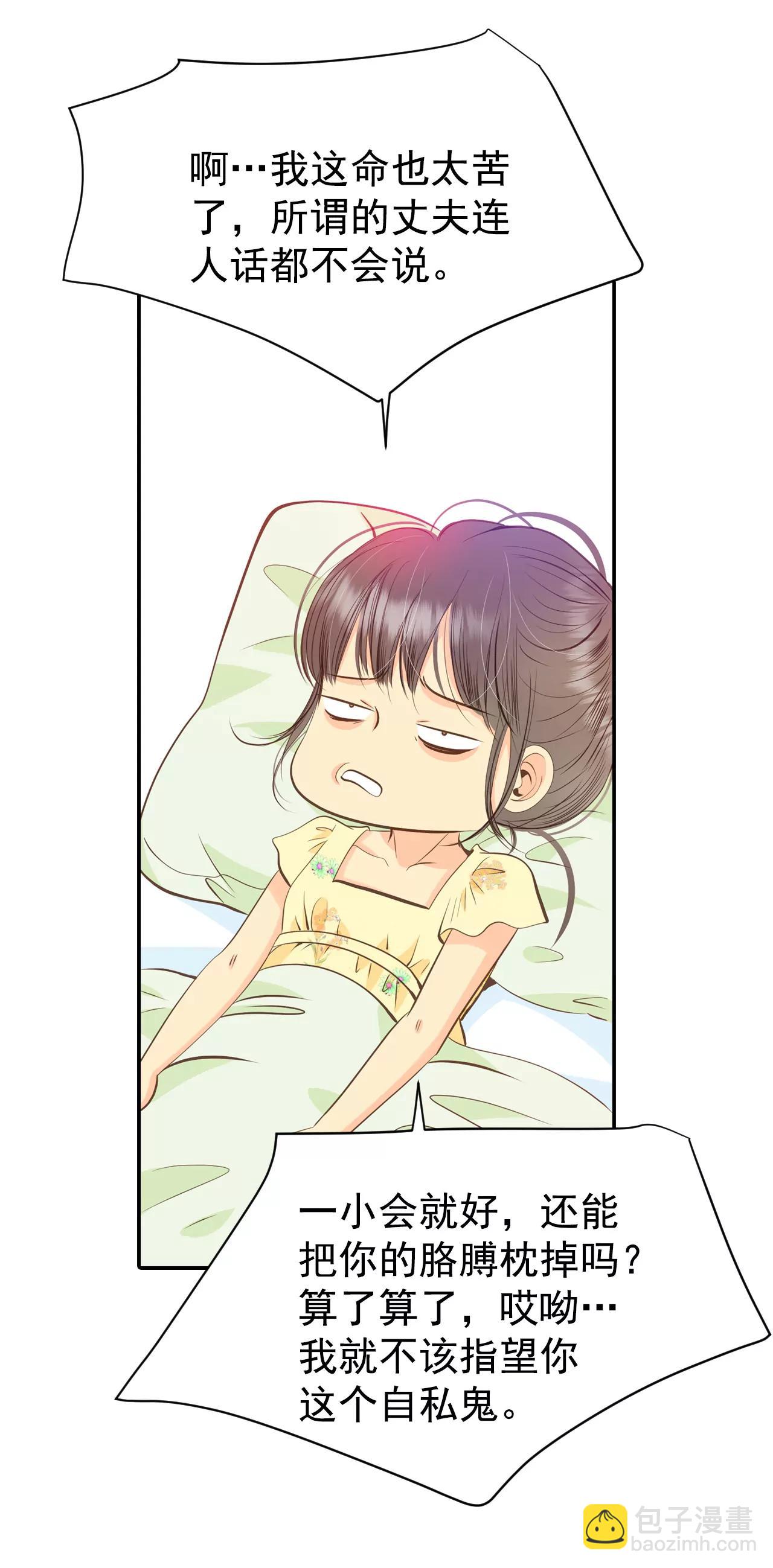 261-撞破（2）8
