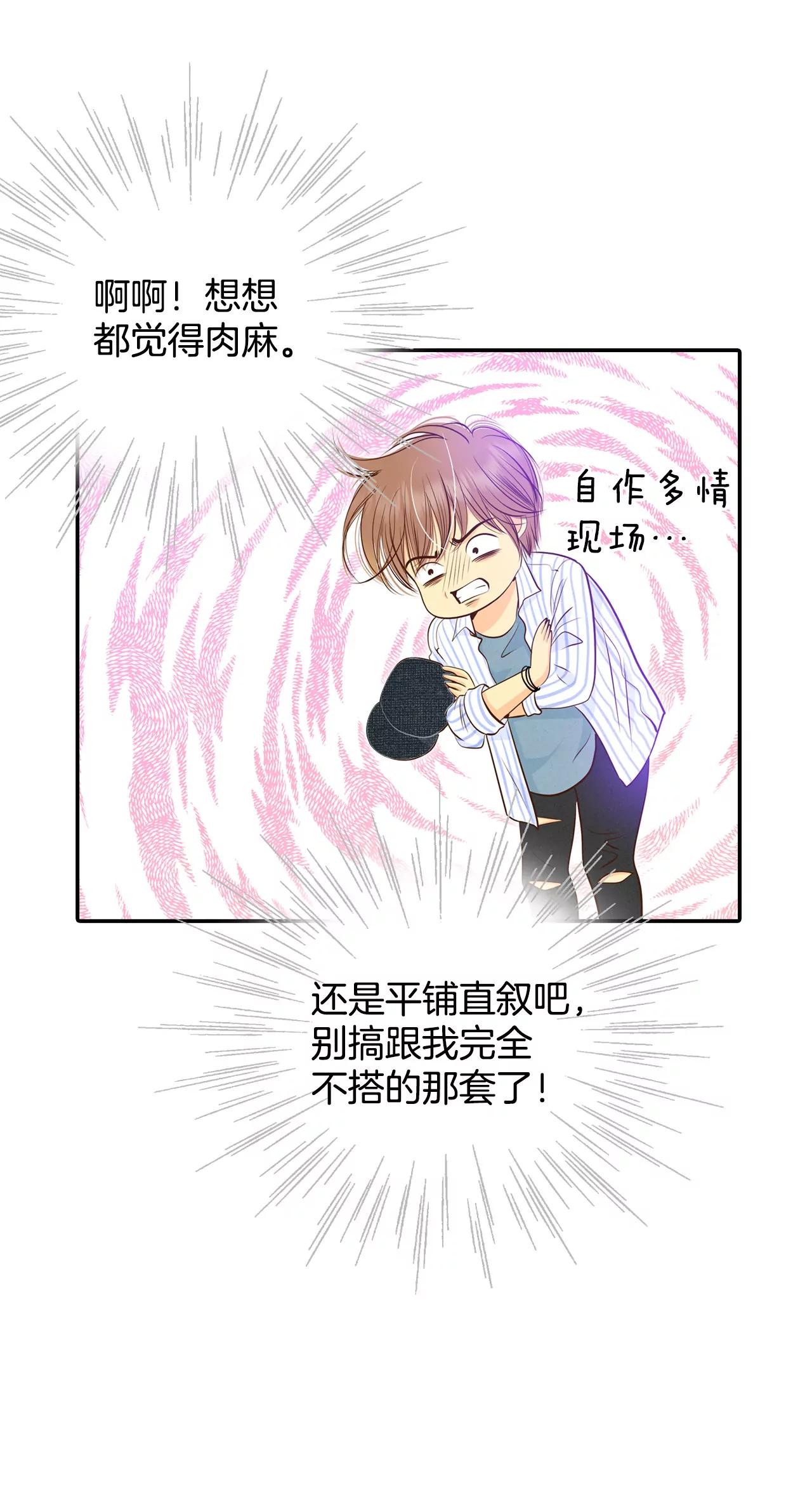 262-撞破（3）15