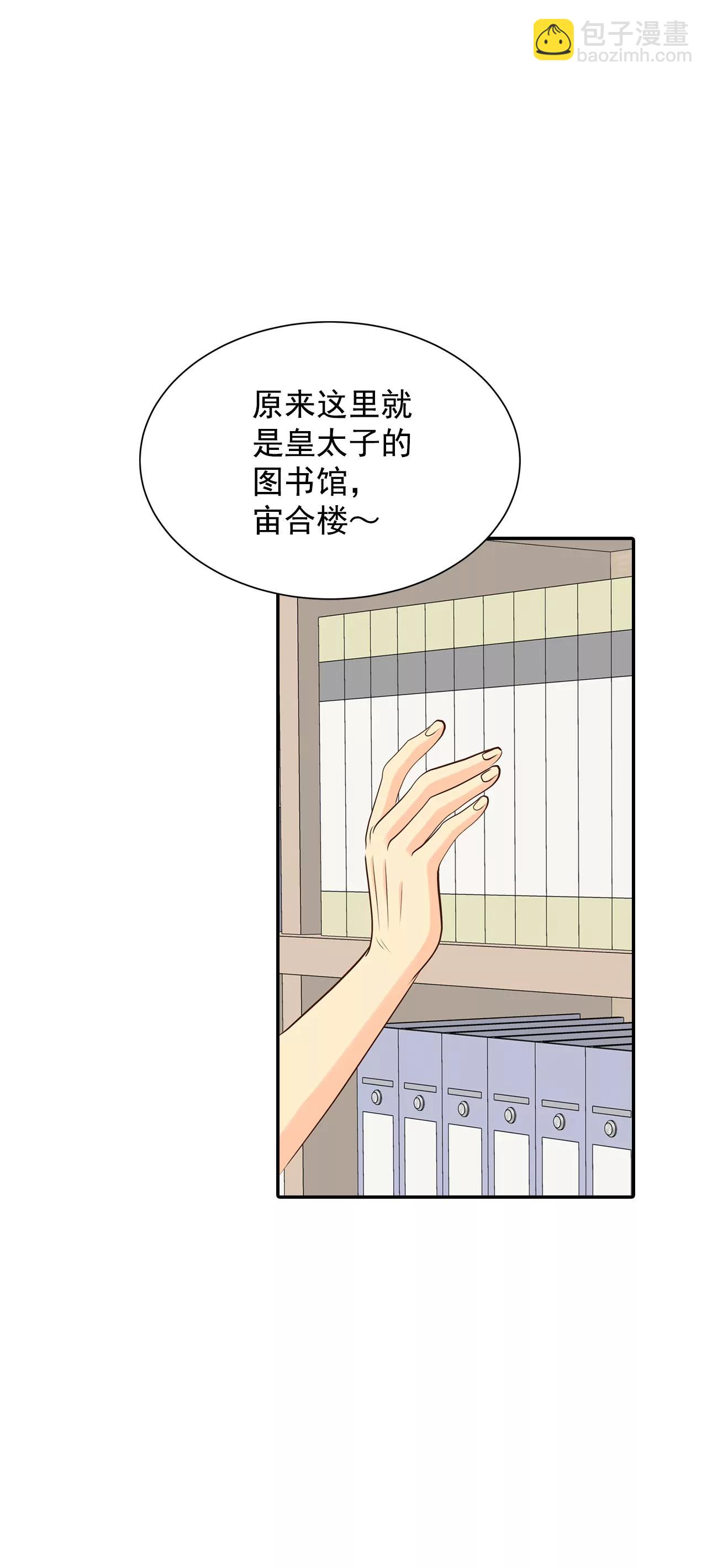 262-撞破（3）18