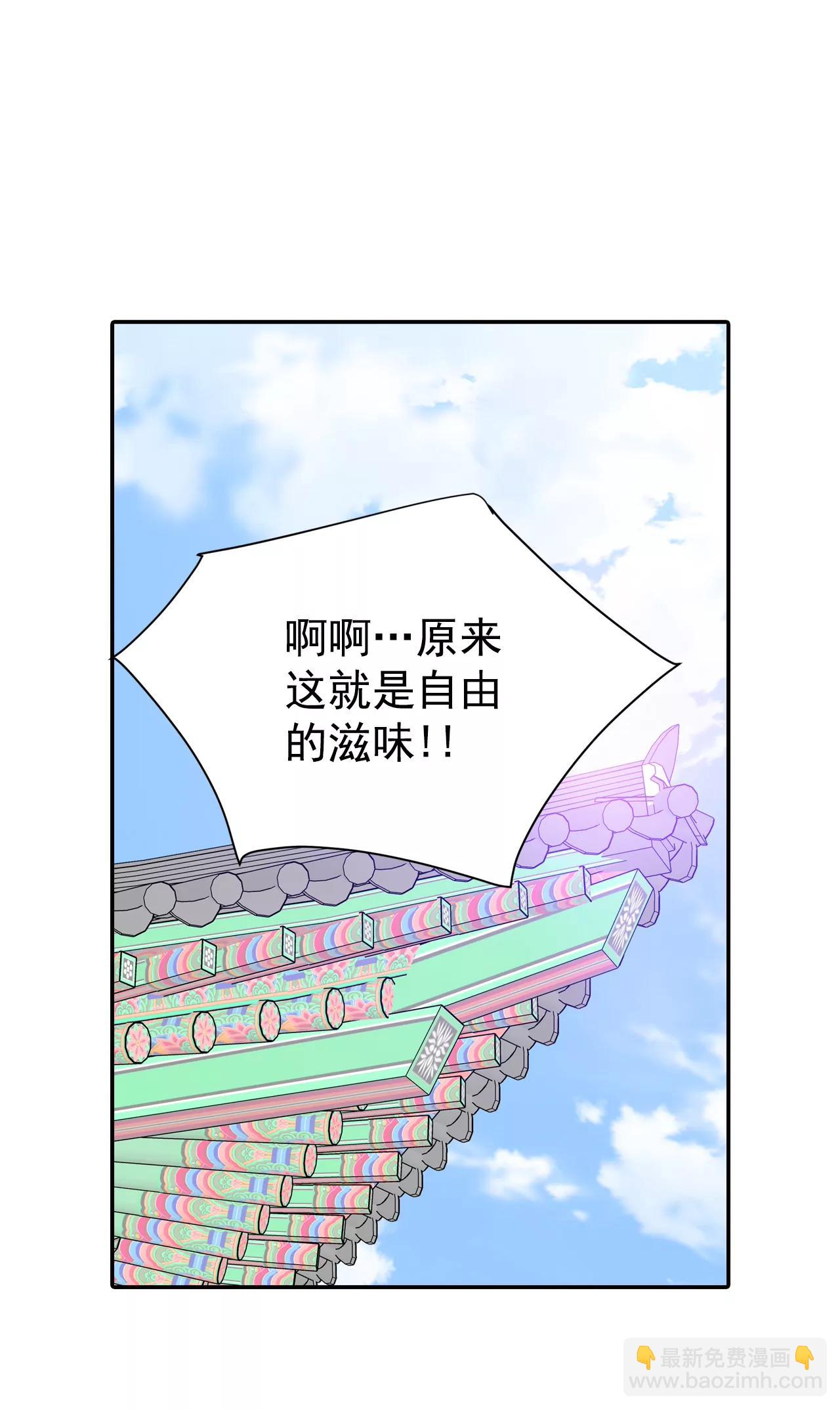 262-撞破（3）2