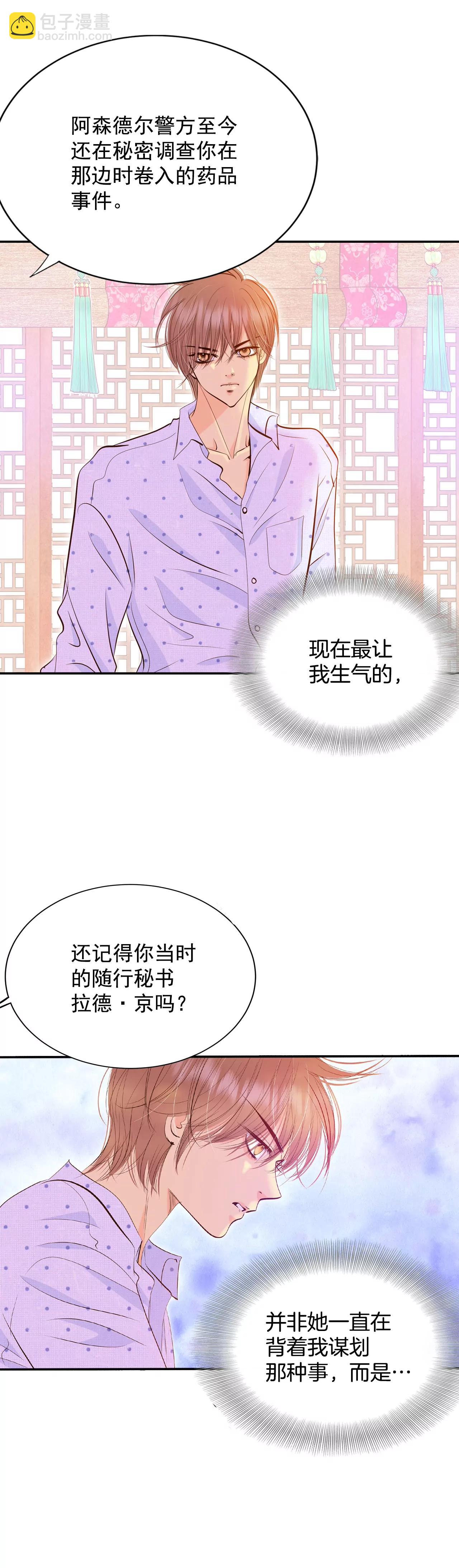 263-足球赛(1)4