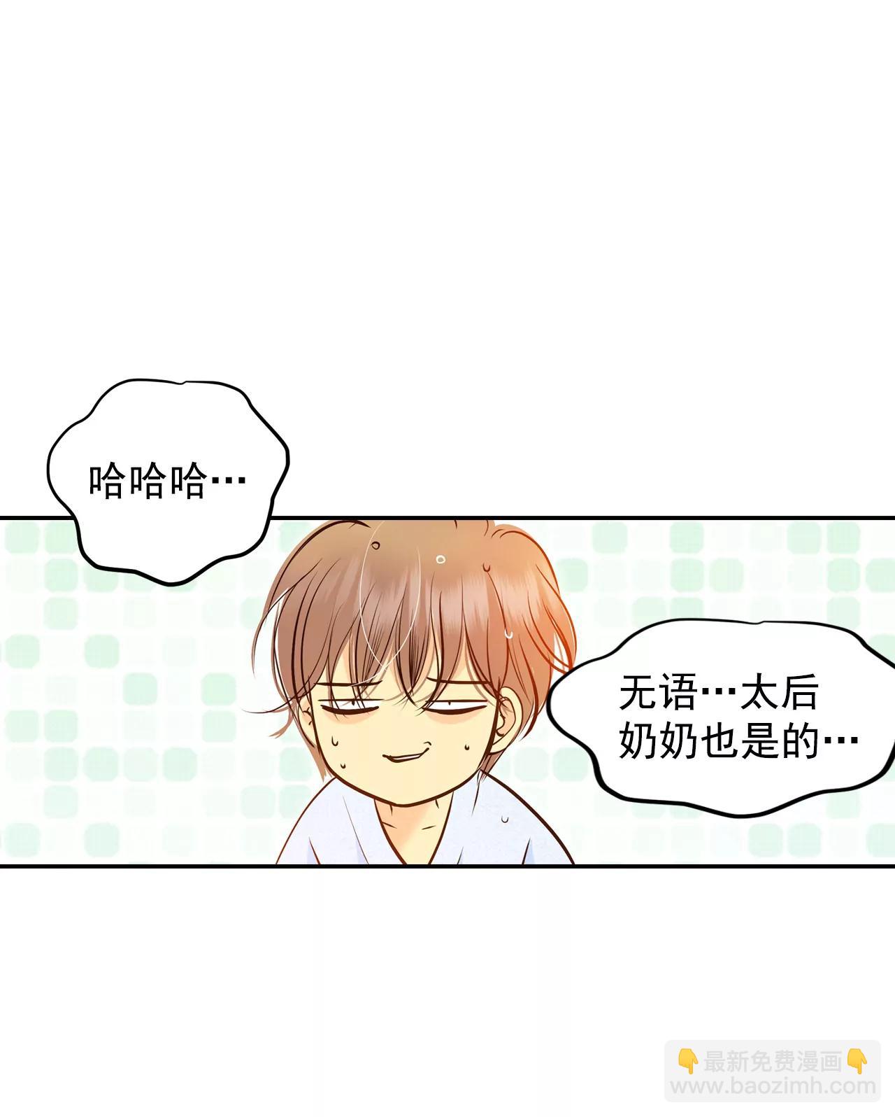 264-足球赛(2)11