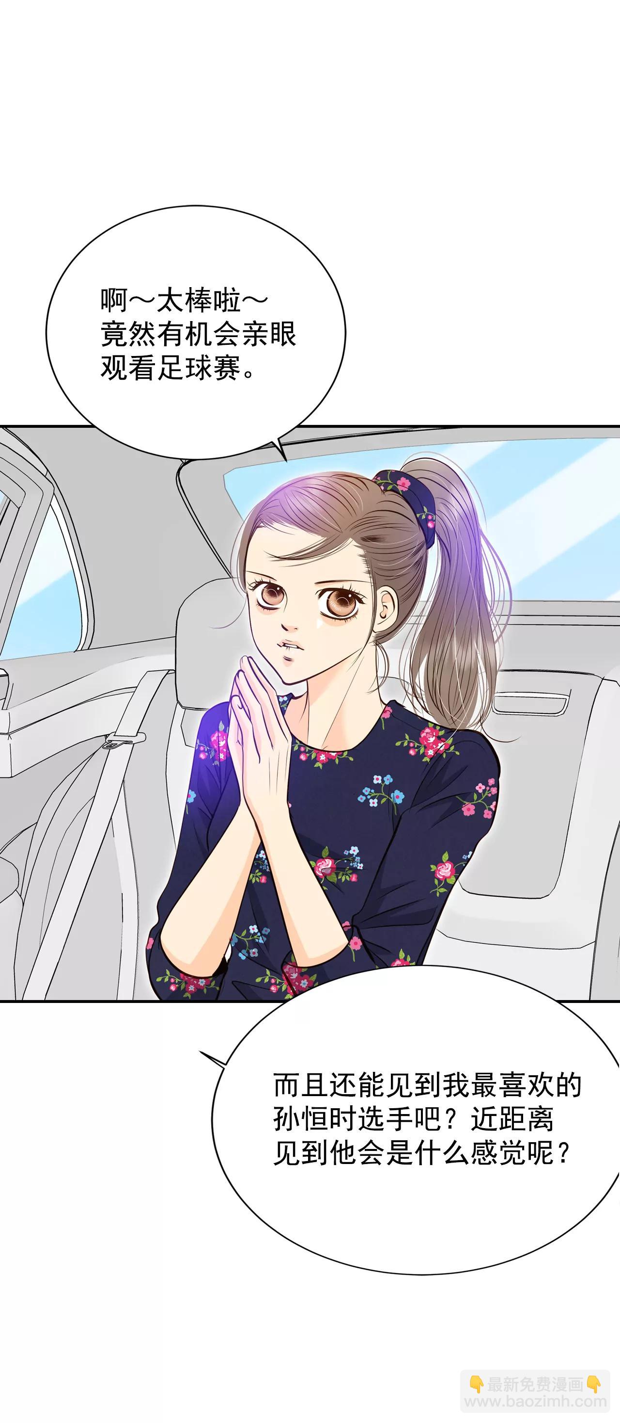 264-足球赛(2)15