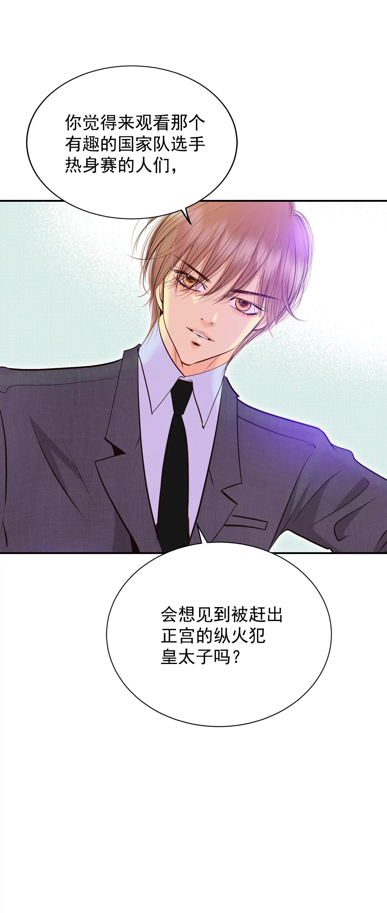 264-足球赛(2)18
