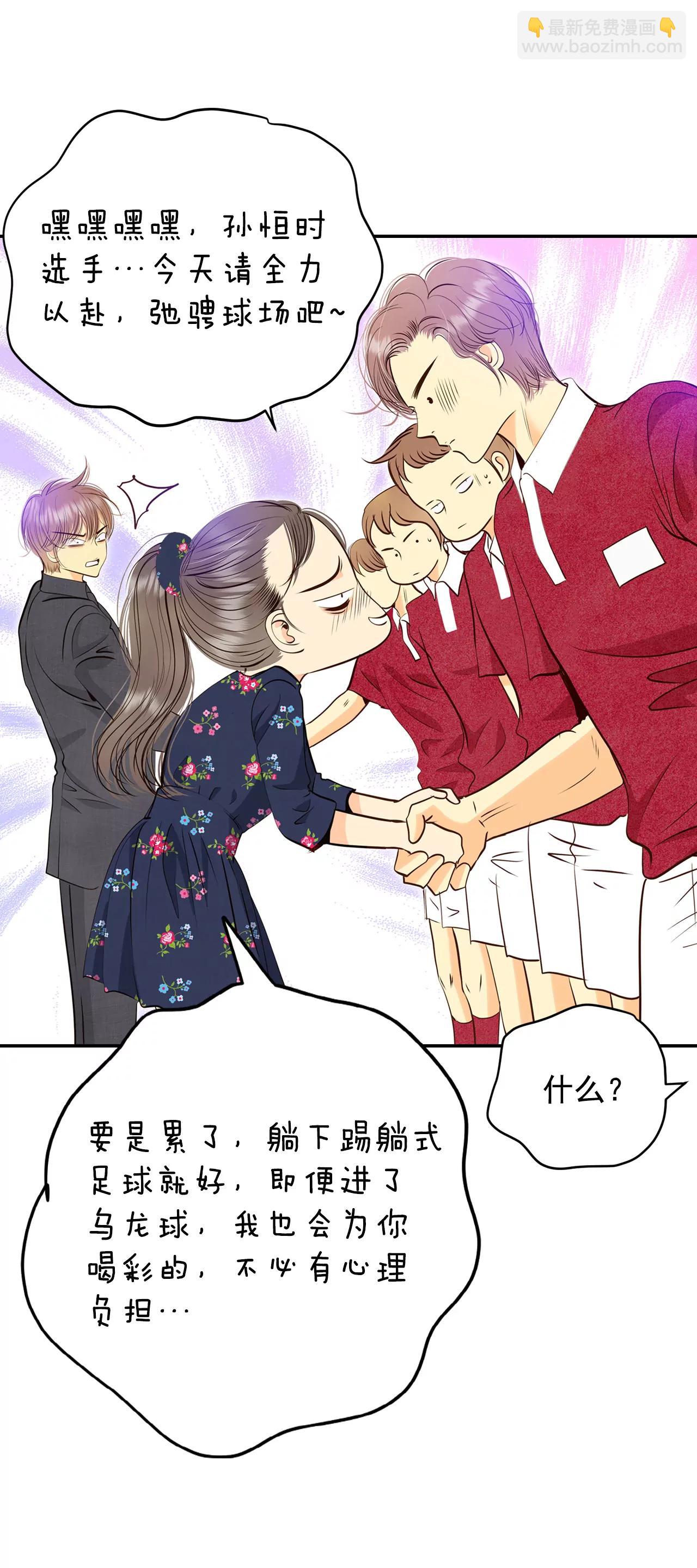 265-足球赛(3)10