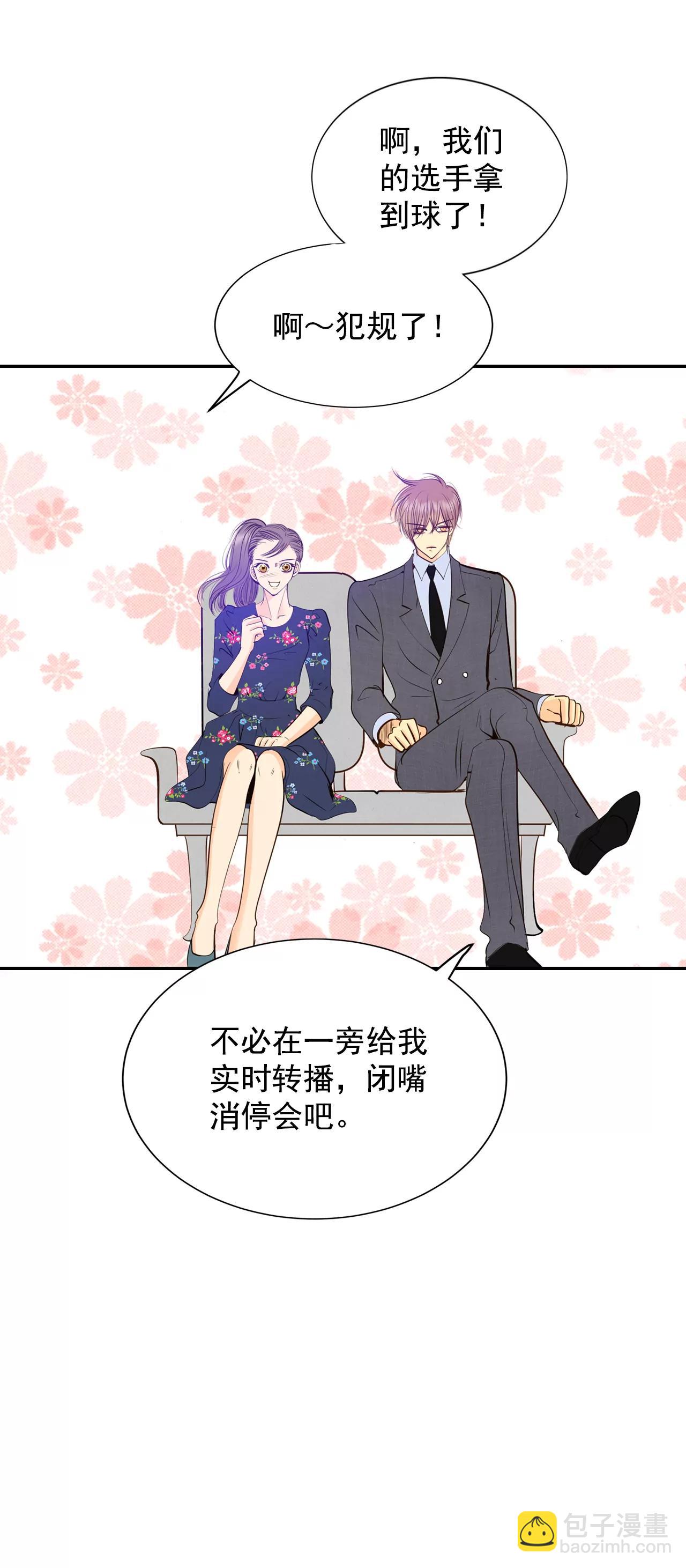 265-足球赛(3)19