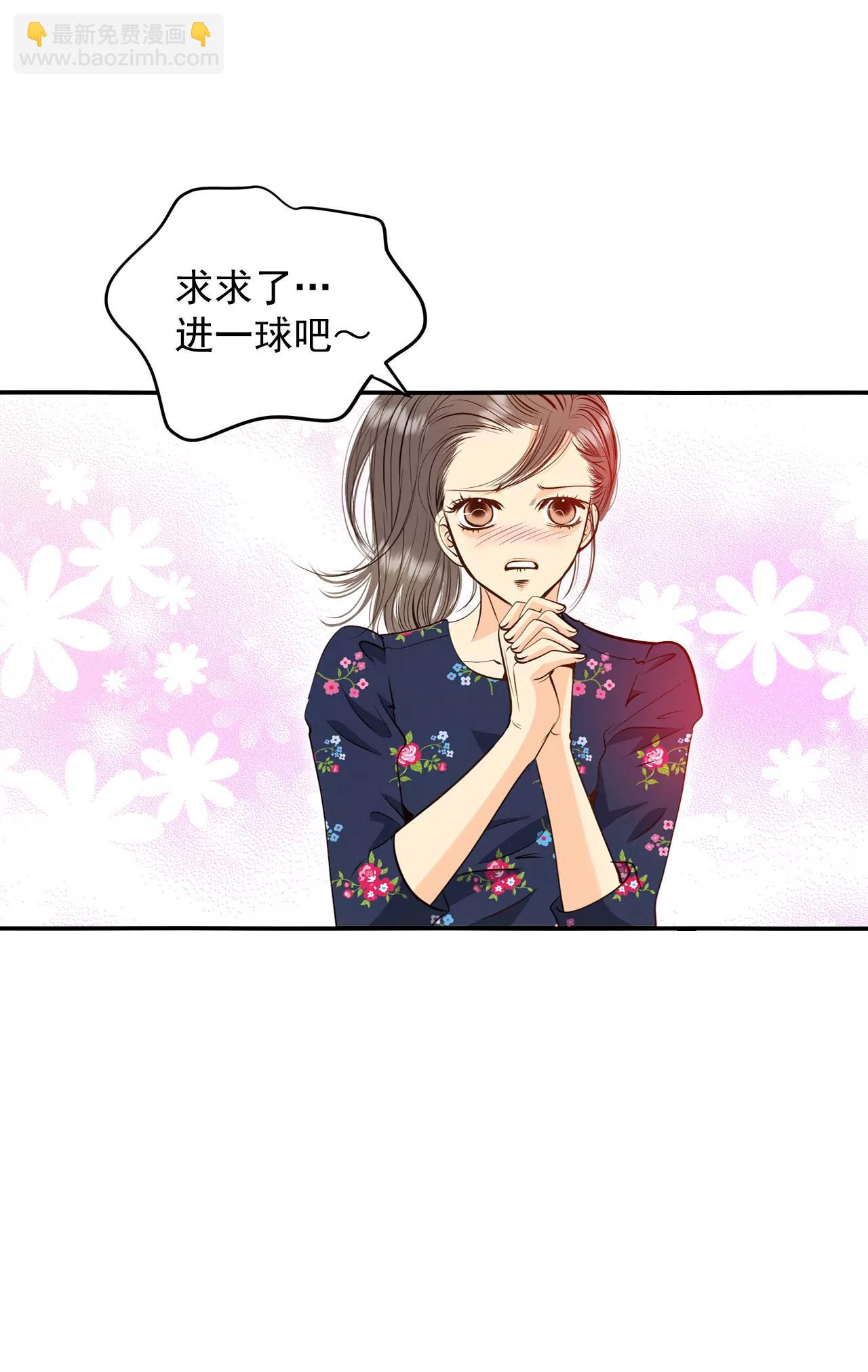 265-足球赛(3)23