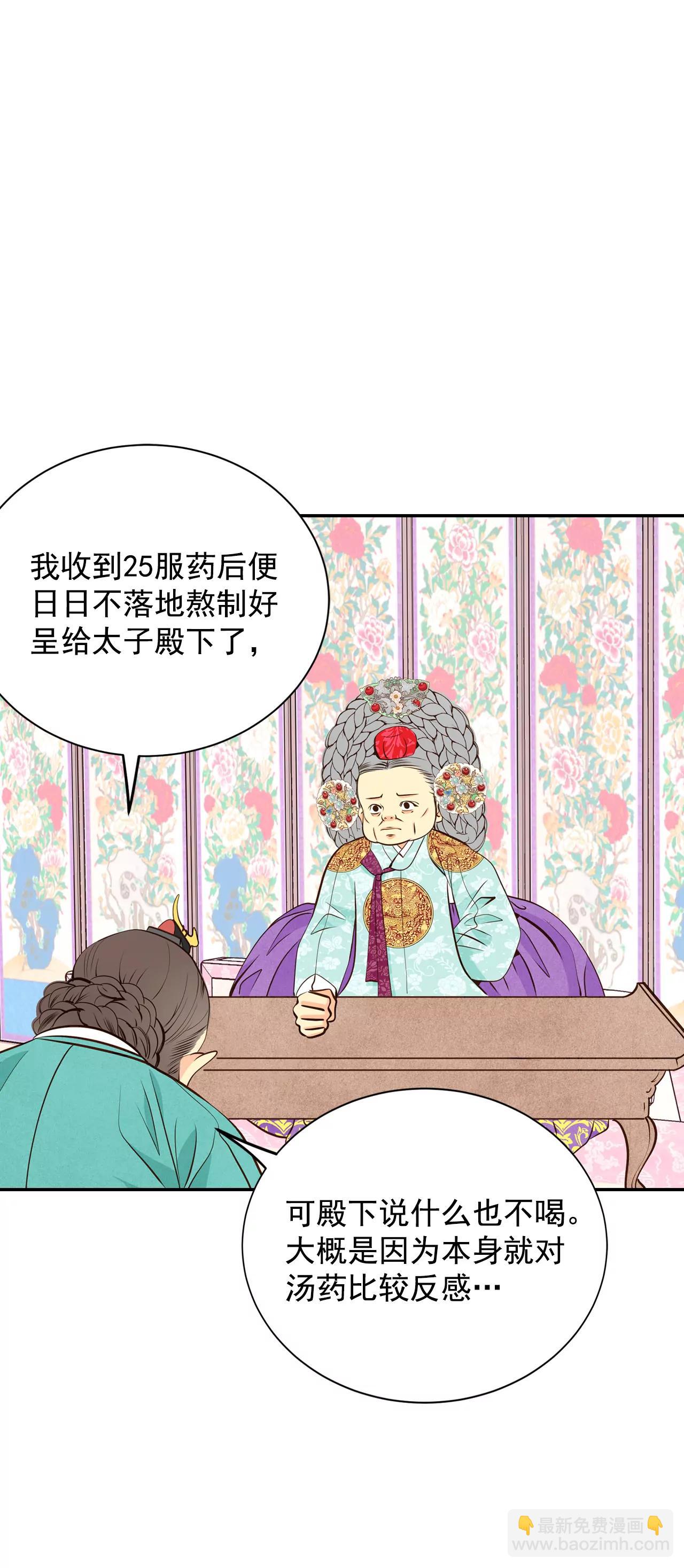 266-看完球赛（1）14
