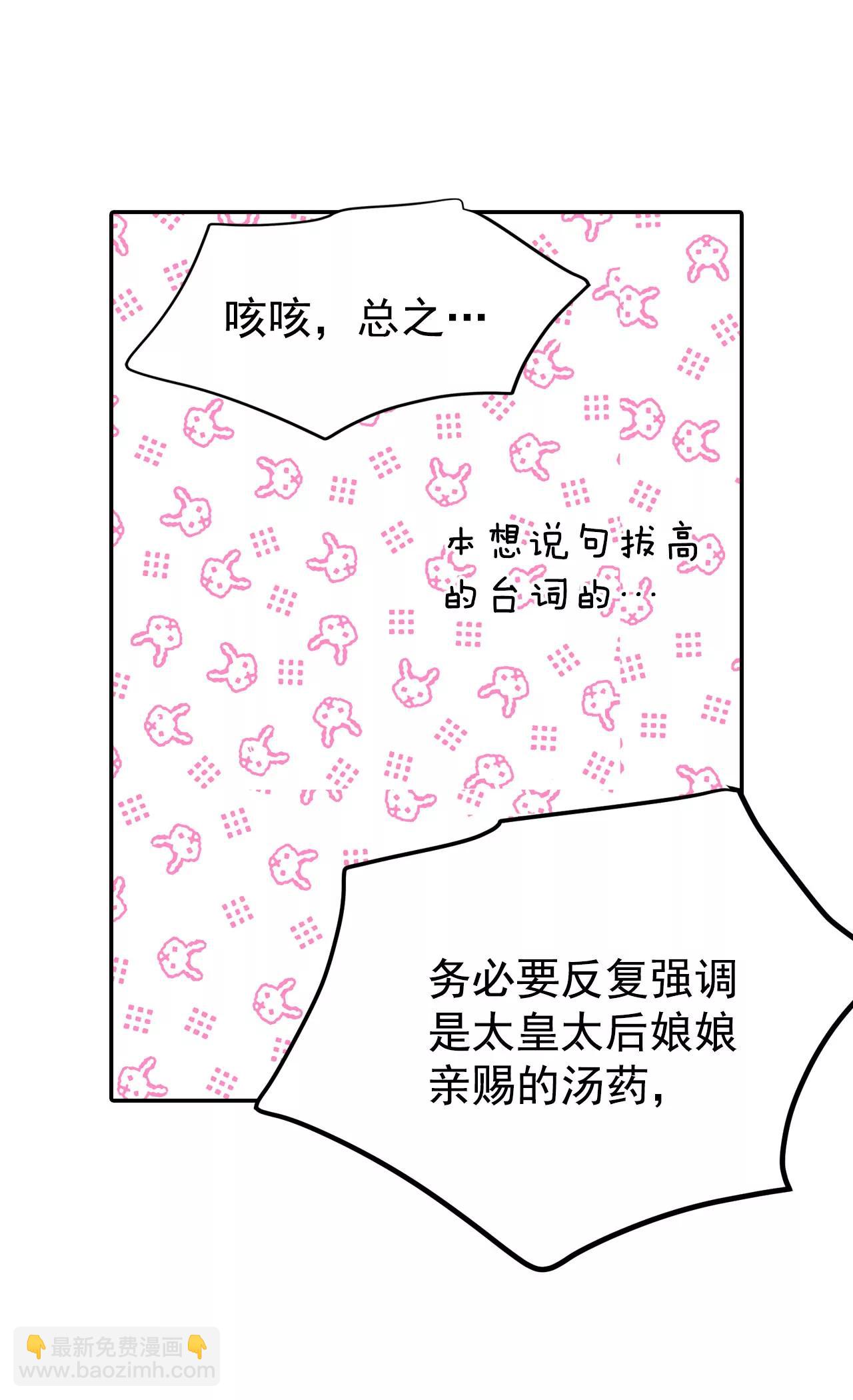 266-看完球赛（1）17